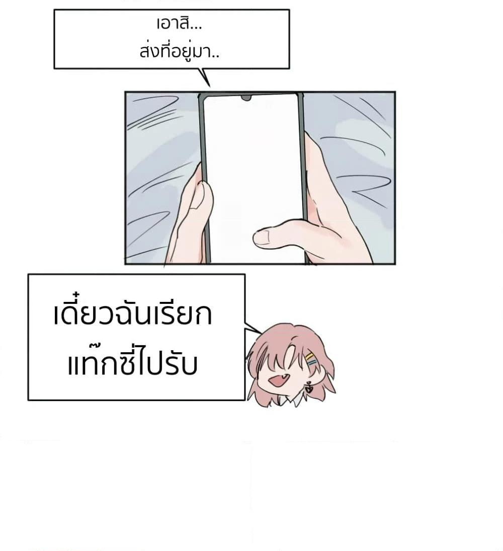 Manga-lc-com อ่านมังงะ อ่านการ์ตูน ออนไลน์ ฟรี That Time I Was Blackmailed By the Class’s Green Tea Bitch ตอนที่ 1 2 3 4 5 6 7 8 9 10 11 12 13 14 ฟรี ไม่มีโฆษณา Manga-lc - อ่าน มังงะ อ่าน การ์ตูน ออนไลน์ อ่านมังงะ ฟรี