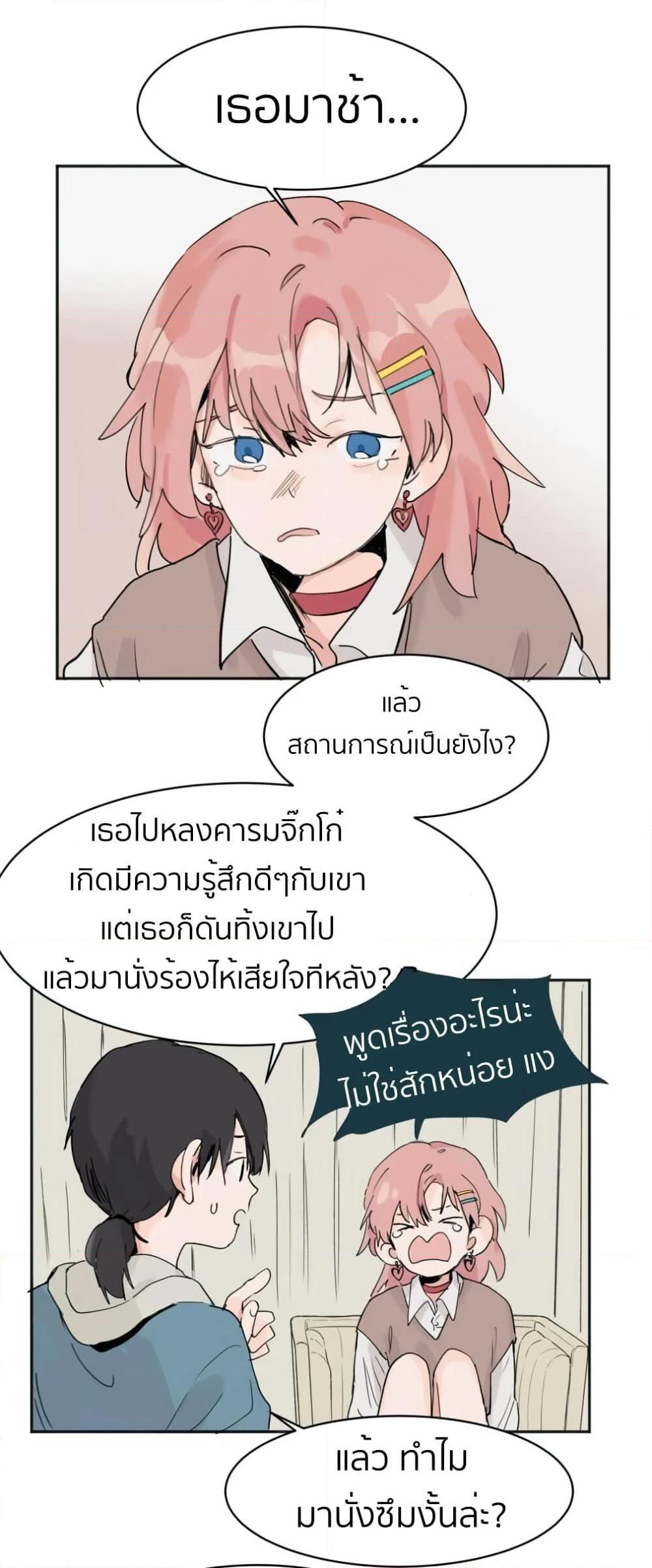 Manga-lc-com อ่านมังงะ อ่านการ์ตูน ออนไลน์ ฟรี That Time I Was Blackmailed By the Class’s Green Tea Bitch ตอนที่ 1 2 3 4 5 6 7 8 9 10 11 12 13 14 ฟรี ไม่มีโฆษณา Manga-lc - อ่าน มังงะ อ่าน การ์ตูน ออนไลน์ อ่านมังงะ ฟรี