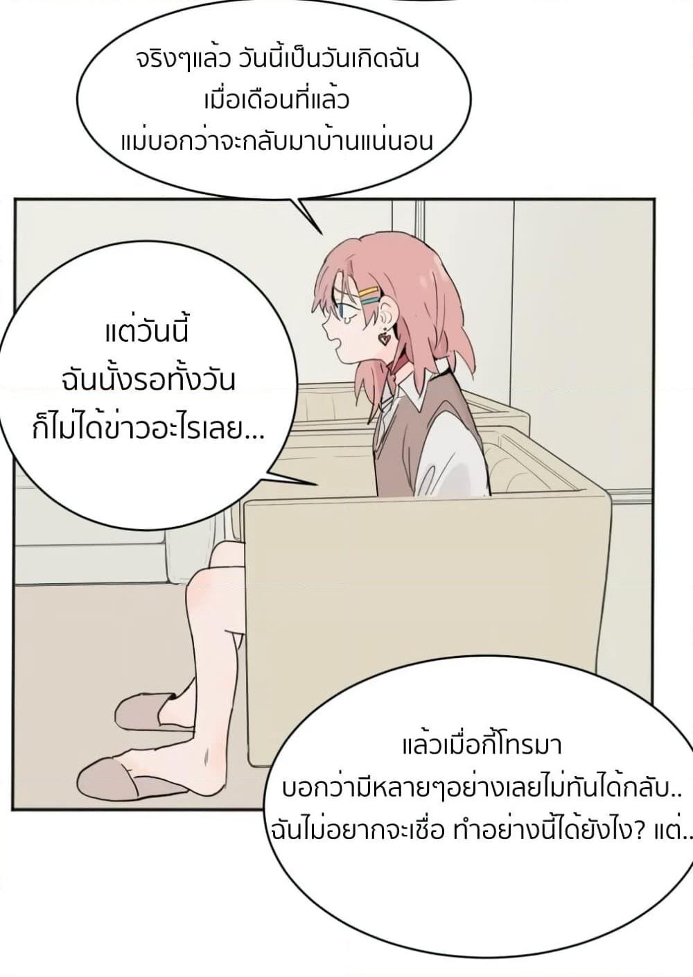 Manga-lc-com อ่านมังงะ อ่านการ์ตูน ออนไลน์ ฟรี That Time I Was Blackmailed By the Class’s Green Tea Bitch ตอนที่ 1 2 3 4 5 6 7 8 9 10 11 12 13 14 ฟรี ไม่มีโฆษณา Manga-lc - อ่าน มังงะ อ่าน การ์ตูน ออนไลน์ อ่านมังงะ ฟรี