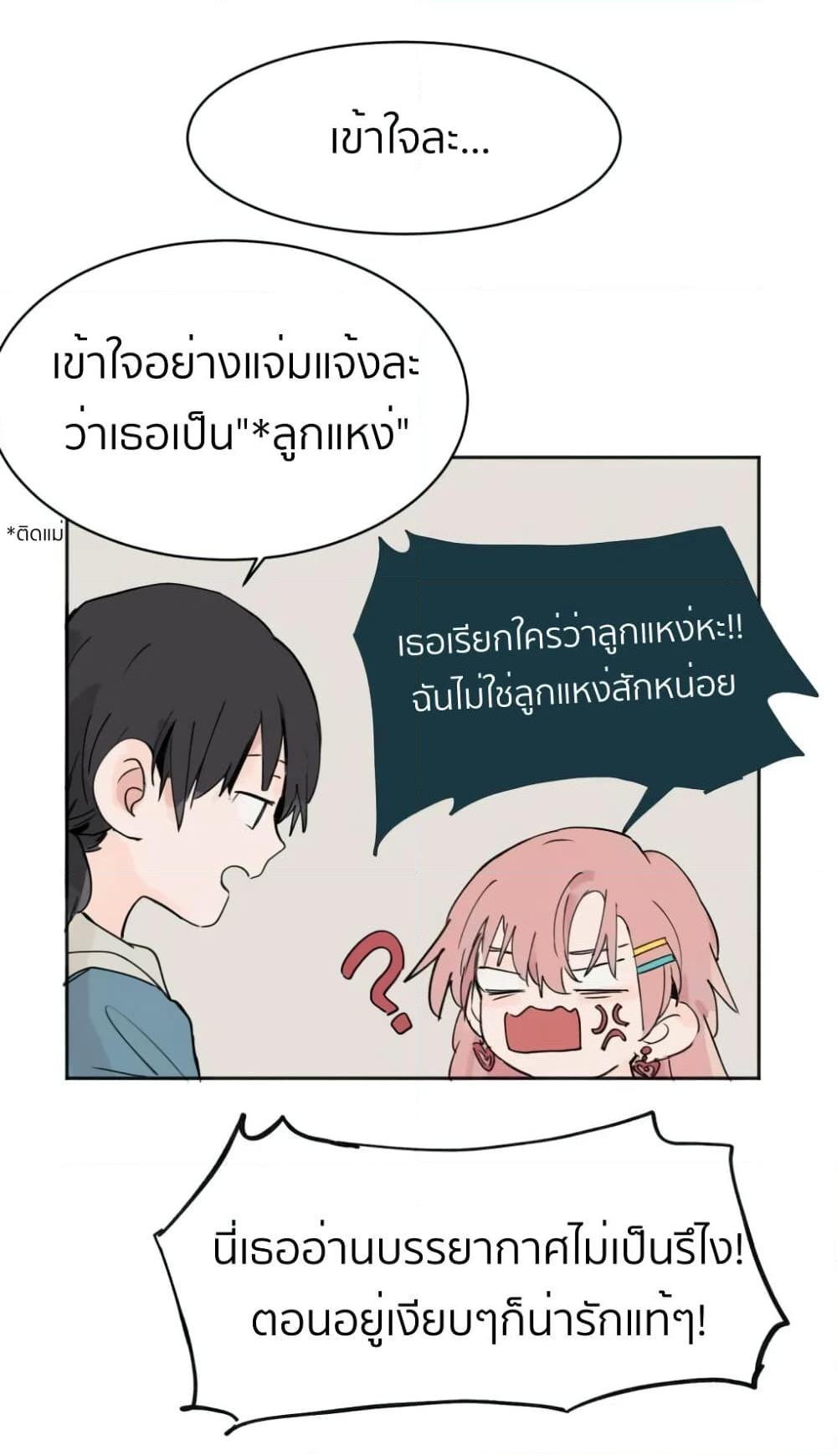 Manga-lc-com อ่านมังงะ อ่านการ์ตูน ออนไลน์ ฟรี That Time I Was Blackmailed By the Class’s Green Tea Bitch ตอนที่ 1 2 3 4 5 6 7 8 9 10 11 12 13 14 ฟรี ไม่มีโฆษณา Manga-lc - อ่าน มังงะ อ่าน การ์ตูน ออนไลน์ อ่านมังงะ ฟรี