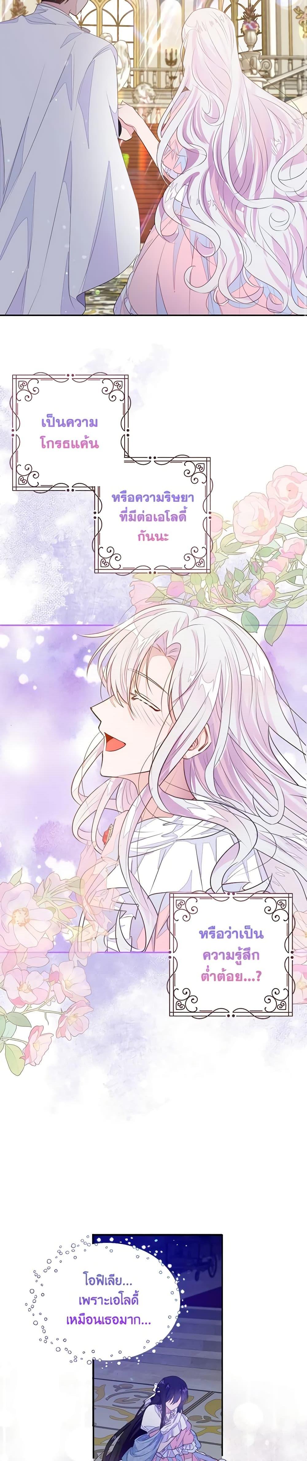 Manga-lc-com อ่านมังงะ อ่านการ์ตูน ออนไลน์ ฟรี The Bad Ending Of The Otome Game ตอนที่ 1 2 3 4 5 6 7 8 9 10 11 12 13 14 ฟรี ไม่มีโฆษณา Manga-lc - อ่าน มังงะ อ่าน การ์ตูน ออนไลน์ อ่านมังงะ ฟรี