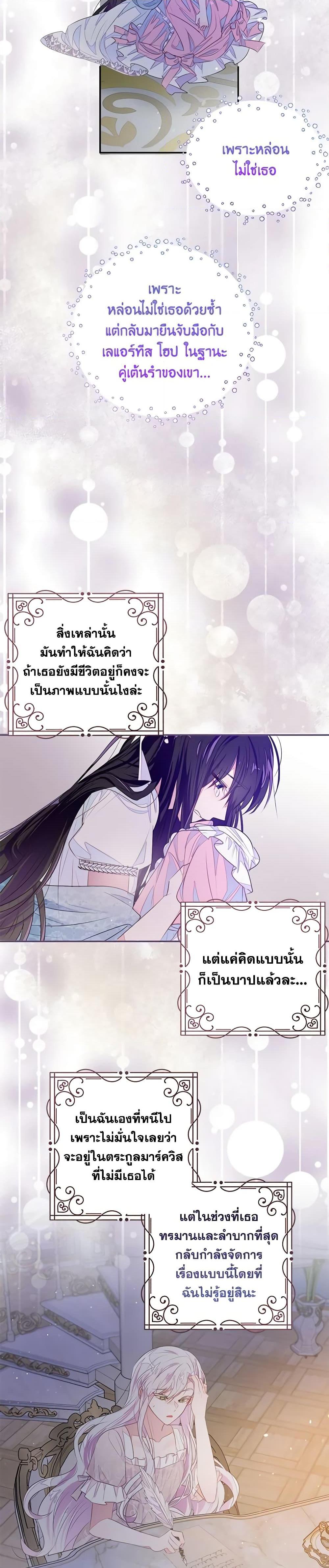 Manga-lc-com อ่านมังงะ อ่านการ์ตูน ออนไลน์ ฟรี The Bad Ending Of The Otome Game ตอนที่ 1 2 3 4 5 6 7 8 9 10 11 12 13 14 ฟรี ไม่มีโฆษณา Manga-lc - อ่าน มังงะ อ่าน การ์ตูน ออนไลน์ อ่านมังงะ ฟรี