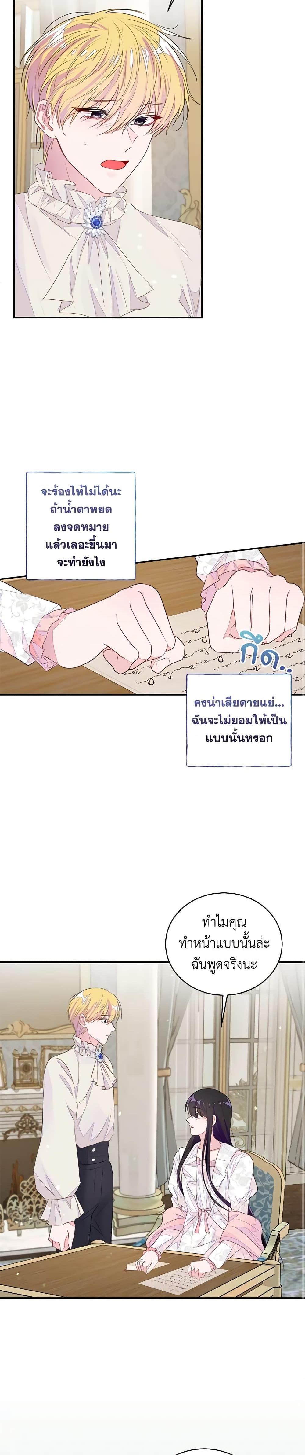 Manga-lc-com อ่านมังงะ อ่านการ์ตูน ออนไลน์ ฟรี The Bad Ending Of The Otome Game ตอนที่ 1 2 3 4 5 6 7 8 9 10 11 12 13 14 ฟรี ไม่มีโฆษณา Manga-lc - อ่าน มังงะ อ่าน การ์ตูน ออนไลน์ อ่านมังงะ ฟรี