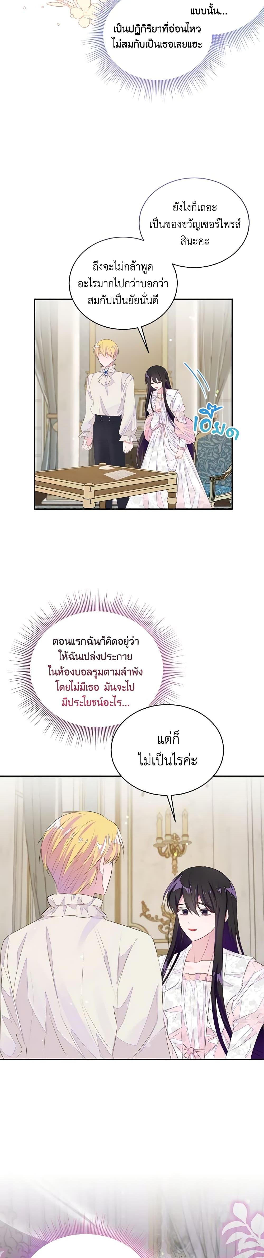 Manga-lc-com อ่านมังงะ อ่านการ์ตูน ออนไลน์ ฟรี The Bad Ending Of The Otome Game ตอนที่ 1 2 3 4 5 6 7 8 9 10 11 12 13 14 ฟรี ไม่มีโฆษณา Manga-lc - อ่าน มังงะ อ่าน การ์ตูน ออนไลน์ อ่านมังงะ ฟรี