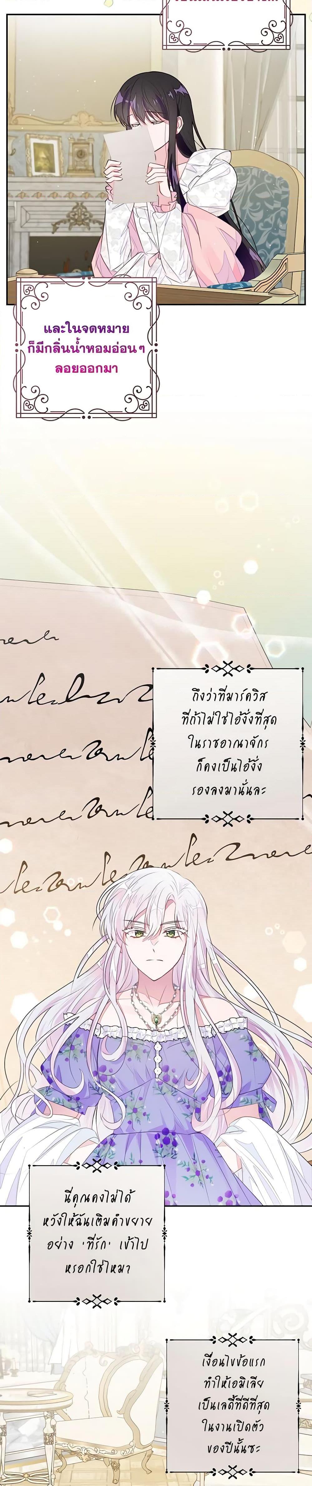 Manga-lc-com อ่านมังงะ อ่านการ์ตูน ออนไลน์ ฟรี The Bad Ending Of The Otome Game ตอนที่ 1 2 3 4 5 6 7 8 9 10 11 12 13 14 ฟรี ไม่มีโฆษณา Manga-lc - อ่าน มังงะ อ่าน การ์ตูน ออนไลน์ อ่านมังงะ ฟรี