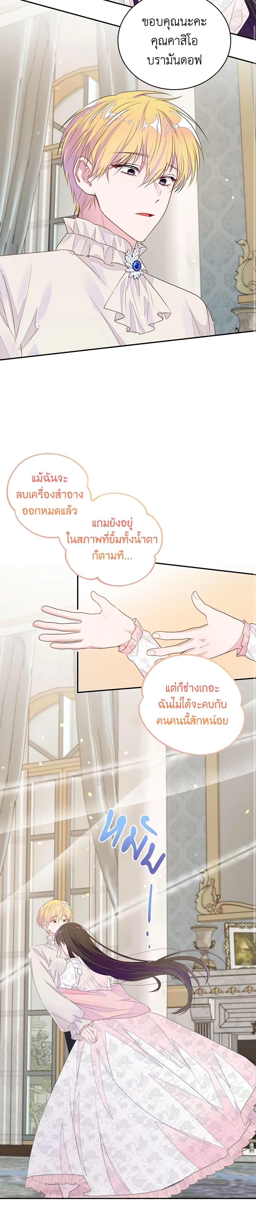 Manga-lc-com อ่านมังงะ อ่านการ์ตูน ออนไลน์ ฟรี The Bad Ending Of The Otome Game ตอนที่ 1 2 3 4 5 6 7 8 9 10 11 12 13 14 ฟรี ไม่มีโฆษณา Manga-lc - อ่าน มังงะ อ่าน การ์ตูน ออนไลน์ อ่านมังงะ ฟรี