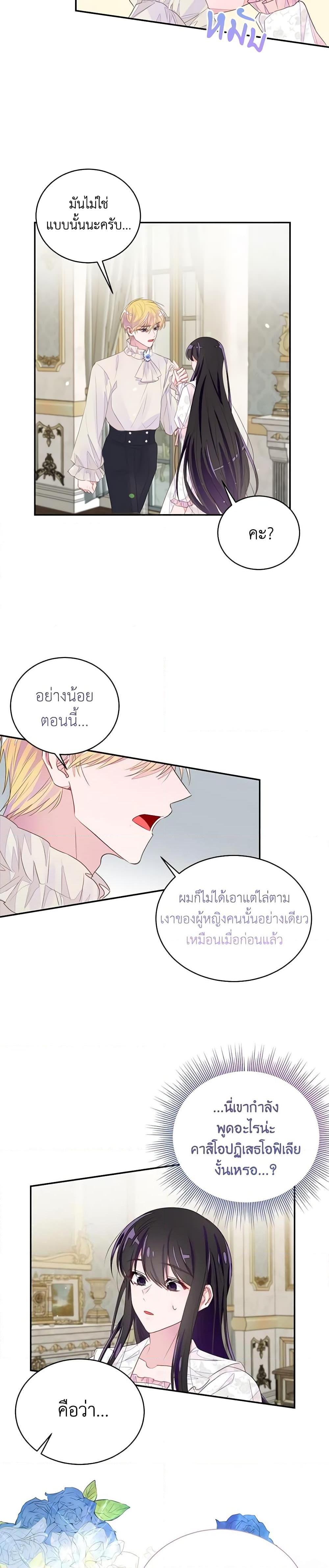 Manga-lc-com อ่านมังงะ อ่านการ์ตูน ออนไลน์ ฟรี The Bad Ending Of The Otome Game ตอนที่ 1 2 3 4 5 6 7 8 9 10 11 12 13 14 ฟรี ไม่มีโฆษณา Manga-lc - อ่าน มังงะ อ่าน การ์ตูน ออนไลน์ อ่านมังงะ ฟรี