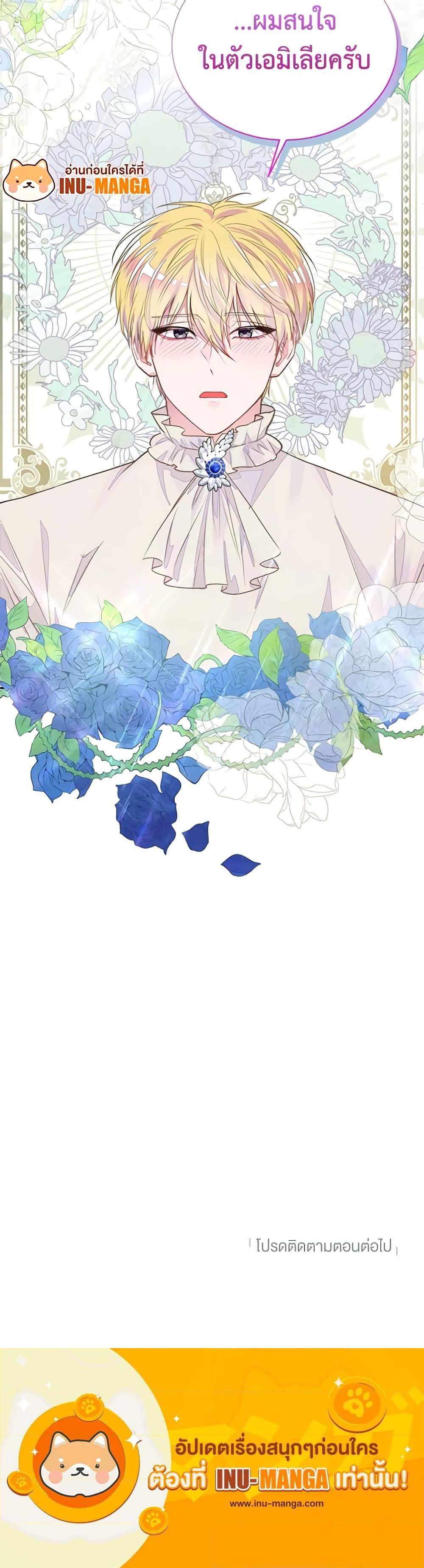 Manga-lc-com อ่านมังงะ อ่านการ์ตูน ออนไลน์ ฟรี The Bad Ending Of The Otome Game ตอนที่ 1 2 3 4 5 6 7 8 9 10 11 12 13 14 ฟรี ไม่มีโฆษณา Manga-lc - อ่าน มังงะ อ่าน การ์ตูน ออนไลน์ อ่านมังงะ ฟรี