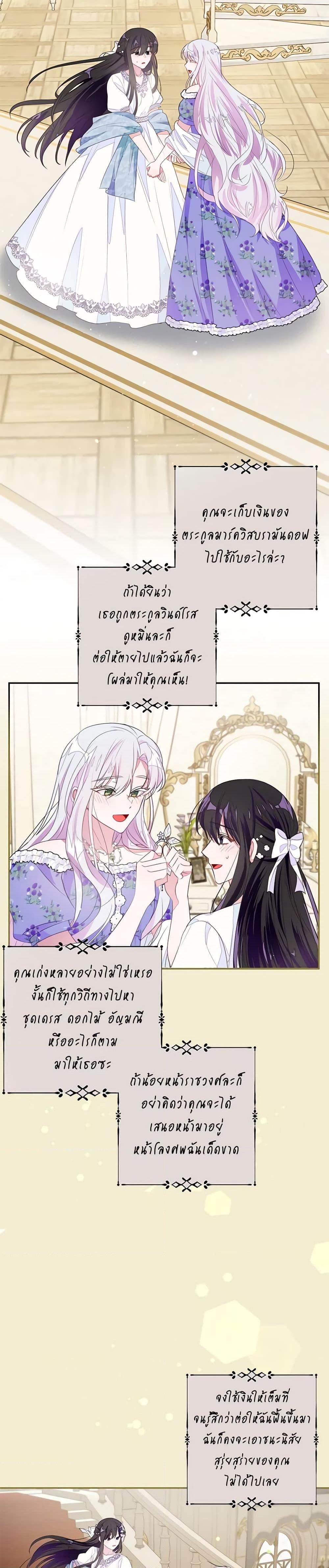 Manga-lc-com อ่านมังงะ อ่านการ์ตูน ออนไลน์ ฟรี The Bad Ending Of The Otome Game ตอนที่ 1 2 3 4 5 6 7 8 9 10 11 12 13 14 ฟรี ไม่มีโฆษณา Manga-lc - อ่าน มังงะ อ่าน การ์ตูน ออนไลน์ อ่านมังงะ ฟรี
