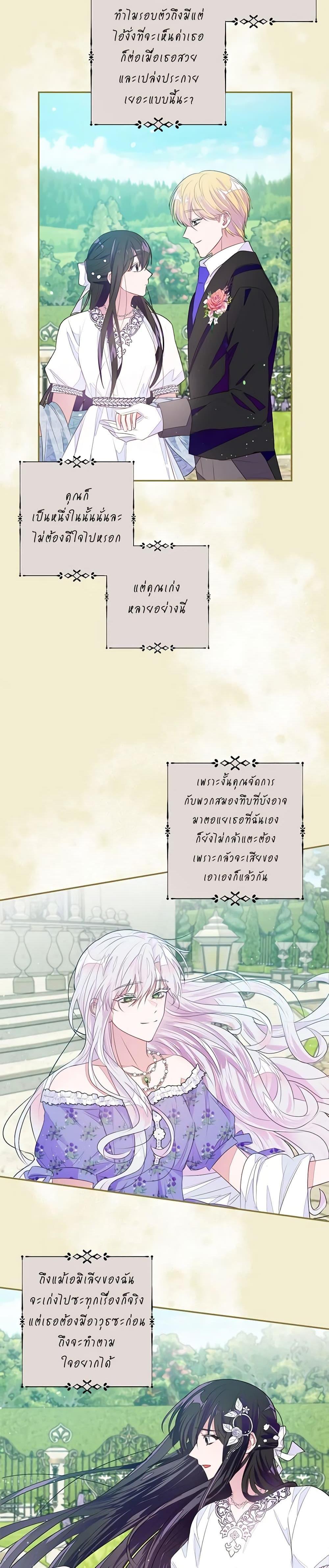 Manga-lc-com อ่านมังงะ อ่านการ์ตูน ออนไลน์ ฟรี The Bad Ending Of The Otome Game ตอนที่ 1 2 3 4 5 6 7 8 9 10 11 12 13 14 ฟรี ไม่มีโฆษณา Manga-lc - อ่าน มังงะ อ่าน การ์ตูน ออนไลน์ อ่านมังงะ ฟรี