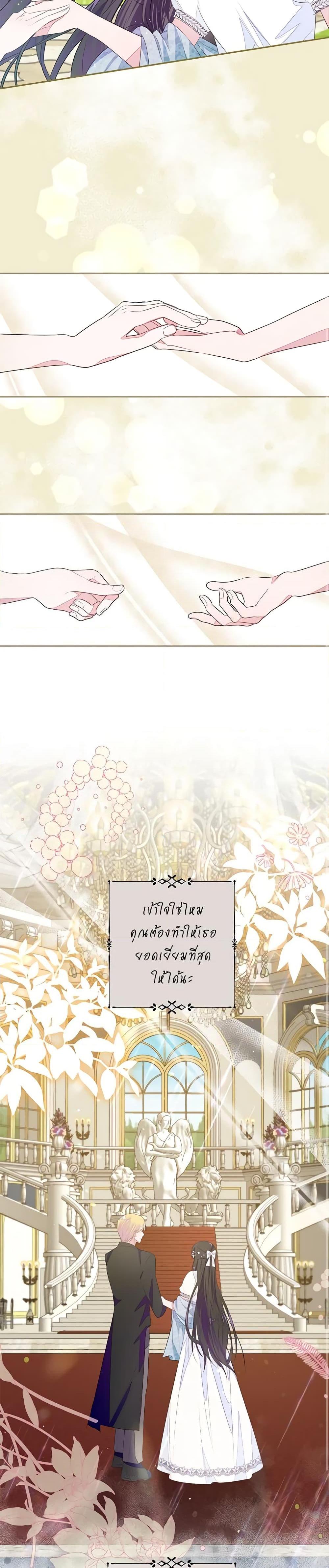 Manga-lc-com อ่านมังงะ อ่านการ์ตูน ออนไลน์ ฟรี The Bad Ending Of The Otome Game ตอนที่ 1 2 3 4 5 6 7 8 9 10 11 12 13 14 ฟรี ไม่มีโฆษณา Manga-lc - อ่าน มังงะ อ่าน การ์ตูน ออนไลน์ อ่านมังงะ ฟรี