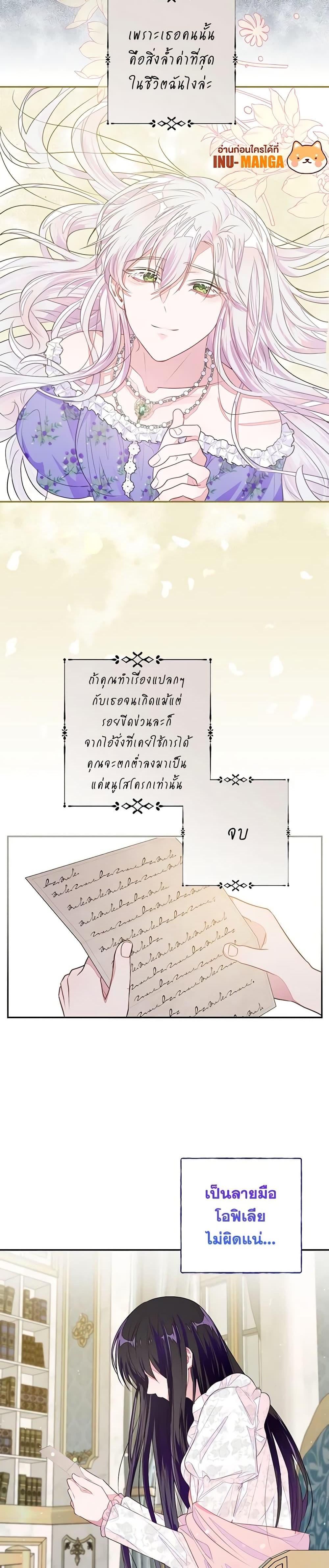 Manga-lc-com อ่านมังงะ อ่านการ์ตูน ออนไลน์ ฟรี The Bad Ending Of The Otome Game ตอนที่ 1 2 3 4 5 6 7 8 9 10 11 12 13 14 ฟรี ไม่มีโฆษณา Manga-lc - อ่าน มังงะ อ่าน การ์ตูน ออนไลน์ อ่านมังงะ ฟรี