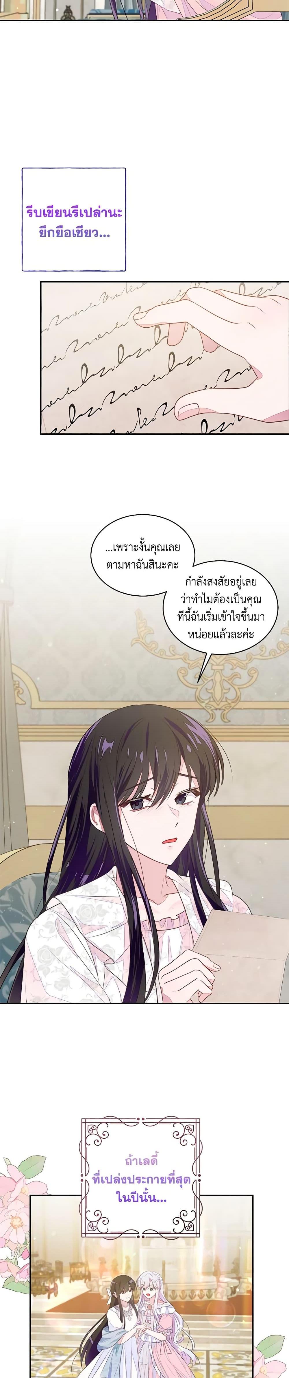 Manga-lc-com อ่านมังงะ อ่านการ์ตูน ออนไลน์ ฟรี The Bad Ending Of The Otome Game ตอนที่ 1 2 3 4 5 6 7 8 9 10 11 12 13 14 ฟรี ไม่มีโฆษณา Manga-lc - อ่าน มังงะ อ่าน การ์ตูน ออนไลน์ อ่านมังงะ ฟรี