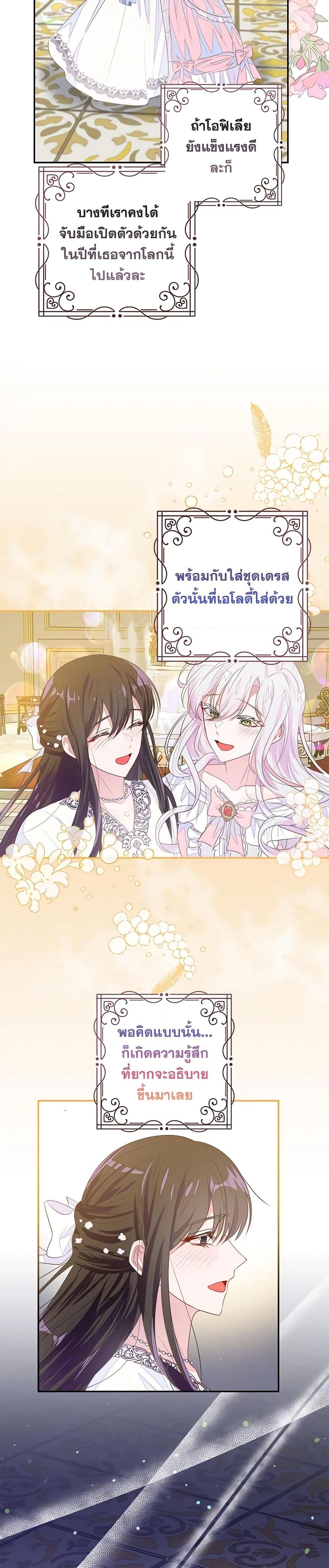 Manga-lc-com อ่านมังงะ อ่านการ์ตูน ออนไลน์ ฟรี The Bad Ending Of The Otome Game ตอนที่ 1 2 3 4 5 6 7 8 9 10 11 12 13 14 ฟรี ไม่มีโฆษณา Manga-lc - อ่าน มังงะ อ่าน การ์ตูน ออนไลน์ อ่านมังงะ ฟรี