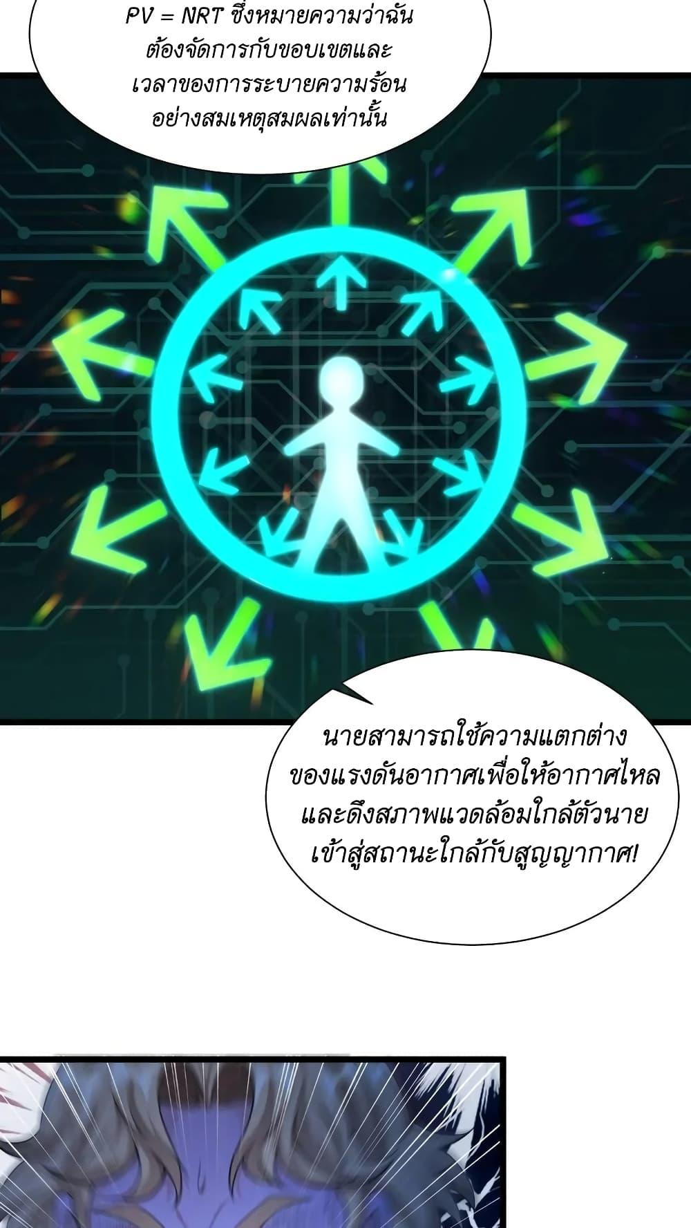 Manga-lc-com อ่านมังงะ อ่านการ์ตูน ออนไลน์ ฟรี I Accidentally Became Invincible While Studying With My Sister ตอนที่ 1 2 3 4 5 6 7 8 9 10 11 12 13 14 ฟรี ไม่มีโฆษณา Manga-lc - อ่าน มังงะ อ่าน การ์ตูน ออนไลน์ อ่านมังงะ ฟรี