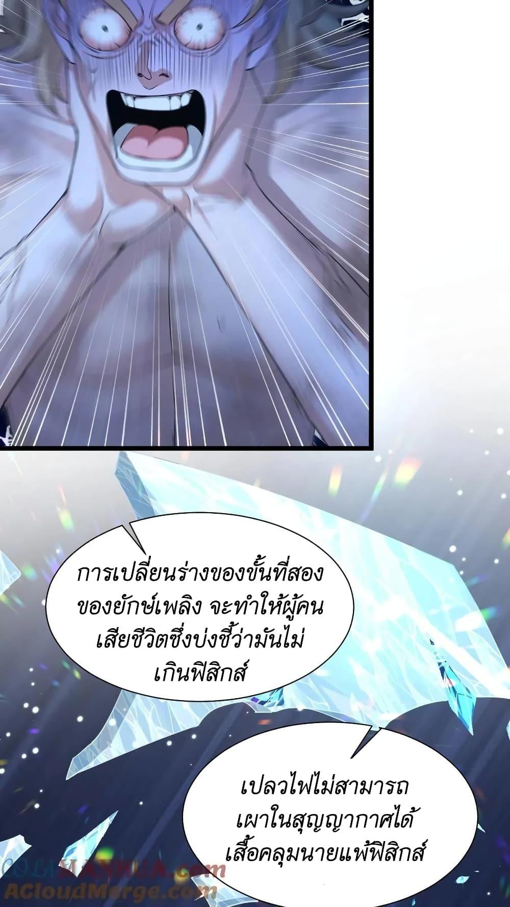 Manga-lc-com อ่านมังงะ อ่านการ์ตูน ออนไลน์ ฟรี I Accidentally Became Invincible While Studying With My Sister ตอนที่ 1 2 3 4 5 6 7 8 9 10 11 12 13 14 ฟรี ไม่มีโฆษณา Manga-lc - อ่าน มังงะ อ่าน การ์ตูน ออนไลน์ อ่านมังงะ ฟรี