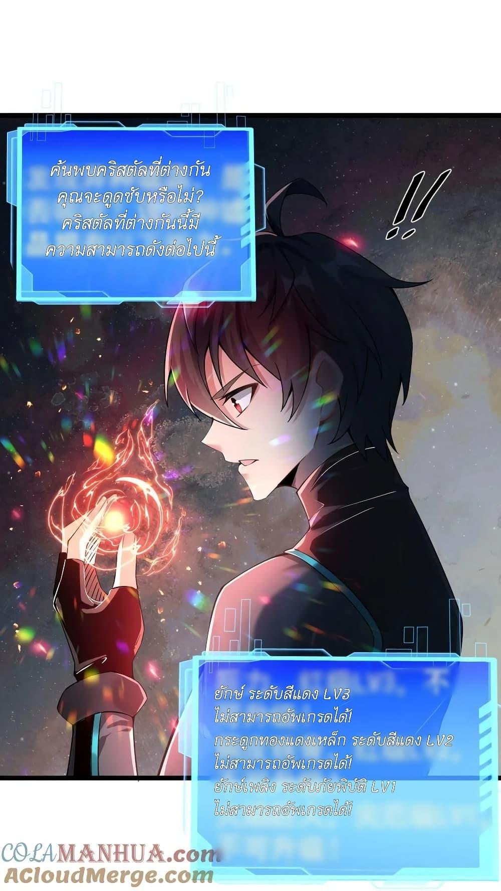 Manga-lc-com อ่านมังงะ อ่านการ์ตูน ออนไลน์ ฟรี I Accidentally Became Invincible While Studying With My Sister ตอนที่ 1 2 3 4 5 6 7 8 9 10 11 12 13 14 ฟรี ไม่มีโฆษณา Manga-lc - อ่าน มังงะ อ่าน การ์ตูน ออนไลน์ อ่านมังงะ ฟรี