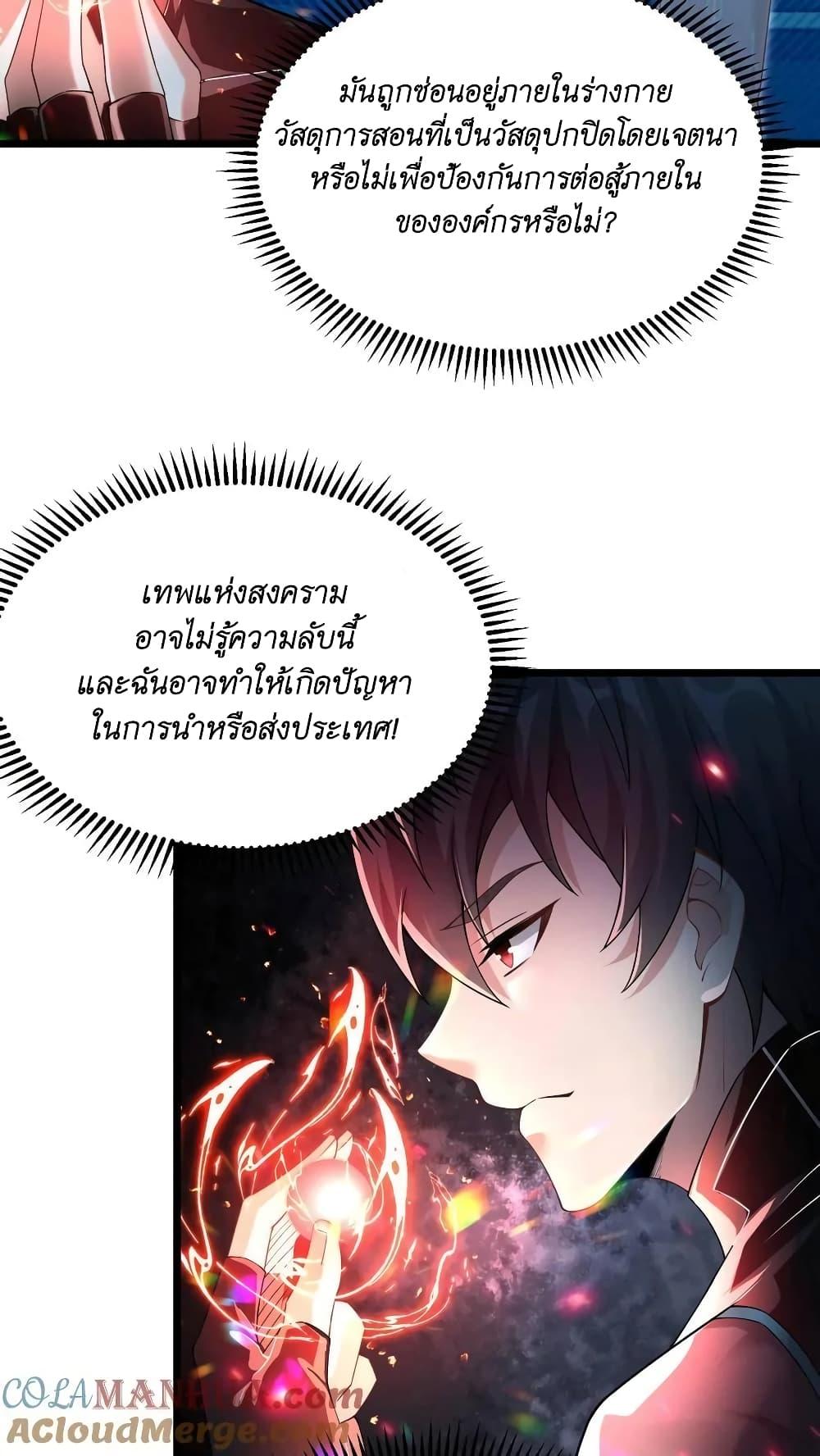 Manga-lc-com อ่านมังงะ อ่านการ์ตูน ออนไลน์ ฟรี I Accidentally Became Invincible While Studying With My Sister ตอนที่ 1 2 3 4 5 6 7 8 9 10 11 12 13 14 ฟรี ไม่มีโฆษณา Manga-lc - อ่าน มังงะ อ่าน การ์ตูน ออนไลน์ อ่านมังงะ ฟรี