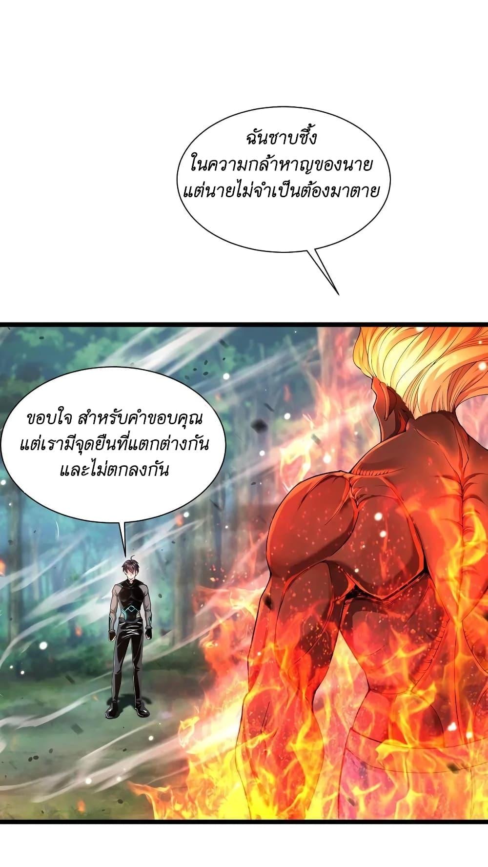 Manga-lc-com อ่านมังงะ อ่านการ์ตูน ออนไลน์ ฟรี I Accidentally Became Invincible While Studying With My Sister ตอนที่ 1 2 3 4 5 6 7 8 9 10 11 12 13 14 ฟรี ไม่มีโฆษณา Manga-lc - อ่าน มังงะ อ่าน การ์ตูน ออนไลน์ อ่านมังงะ ฟรี