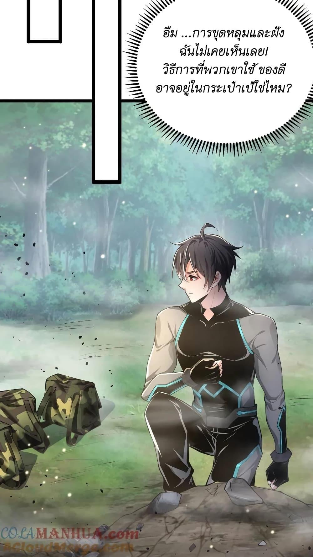 Manga-lc-com อ่านมังงะ อ่านการ์ตูน ออนไลน์ ฟรี I Accidentally Became Invincible While Studying With My Sister ตอนที่ 1 2 3 4 5 6 7 8 9 10 11 12 13 14 ฟรี ไม่มีโฆษณา Manga-lc - อ่าน มังงะ อ่าน การ์ตูน ออนไลน์ อ่านมังงะ ฟรี