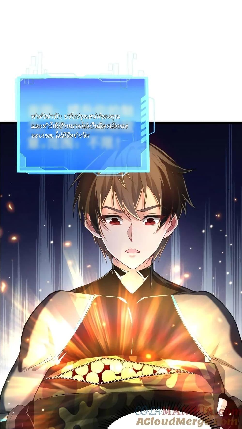 Manga-lc-com อ่านมังงะ อ่านการ์ตูน ออนไลน์ ฟรี I Accidentally Became Invincible While Studying With My Sister ตอนที่ 1 2 3 4 5 6 7 8 9 10 11 12 13 14 ฟรี ไม่มีโฆษณา Manga-lc - อ่าน มังงะ อ่าน การ์ตูน ออนไลน์ อ่านมังงะ ฟรี