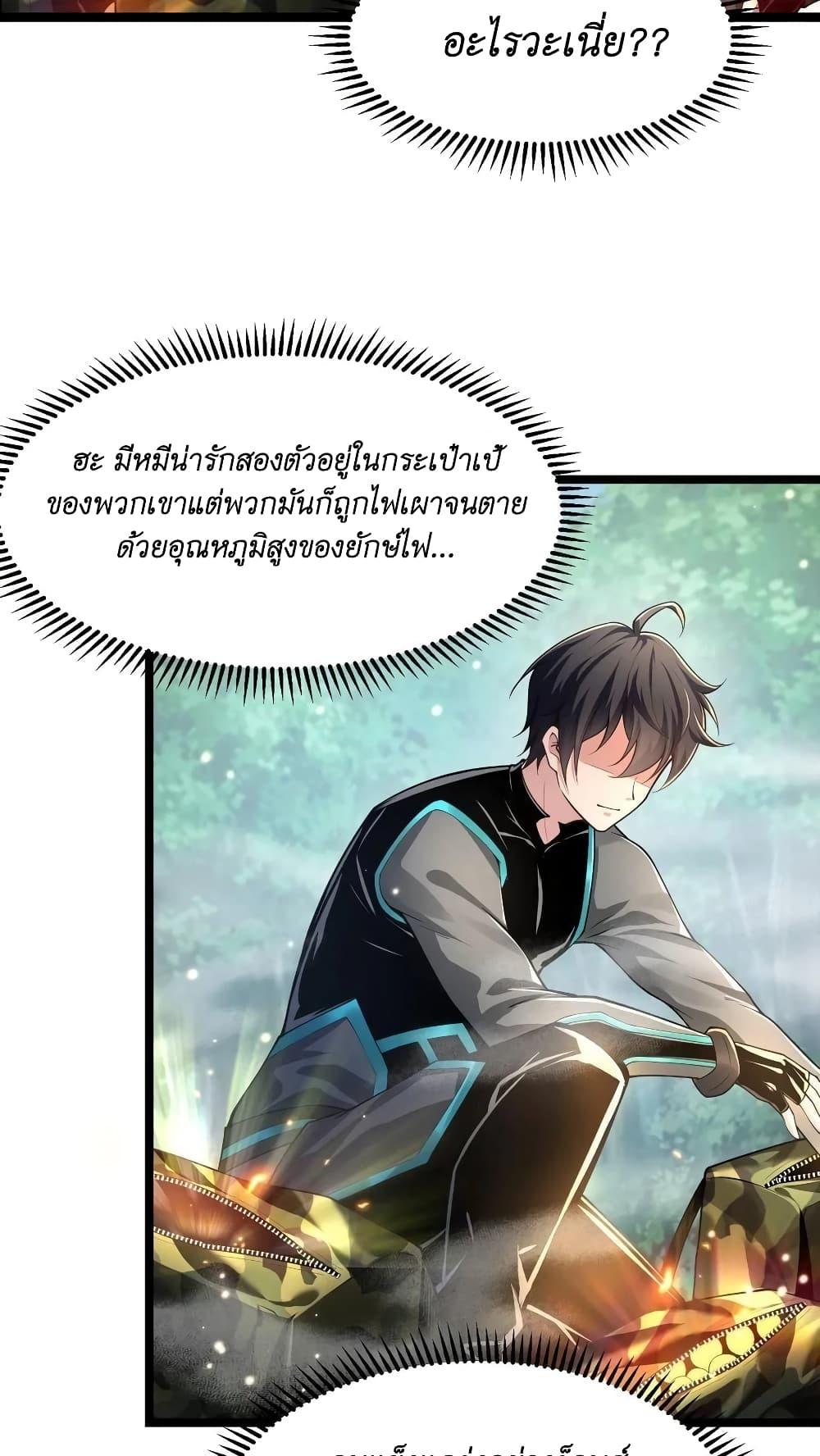 Manga-lc-com อ่านมังงะ อ่านการ์ตูน ออนไลน์ ฟรี I Accidentally Became Invincible While Studying With My Sister ตอนที่ 1 2 3 4 5 6 7 8 9 10 11 12 13 14 ฟรี ไม่มีโฆษณา Manga-lc - อ่าน มังงะ อ่าน การ์ตูน ออนไลน์ อ่านมังงะ ฟรี