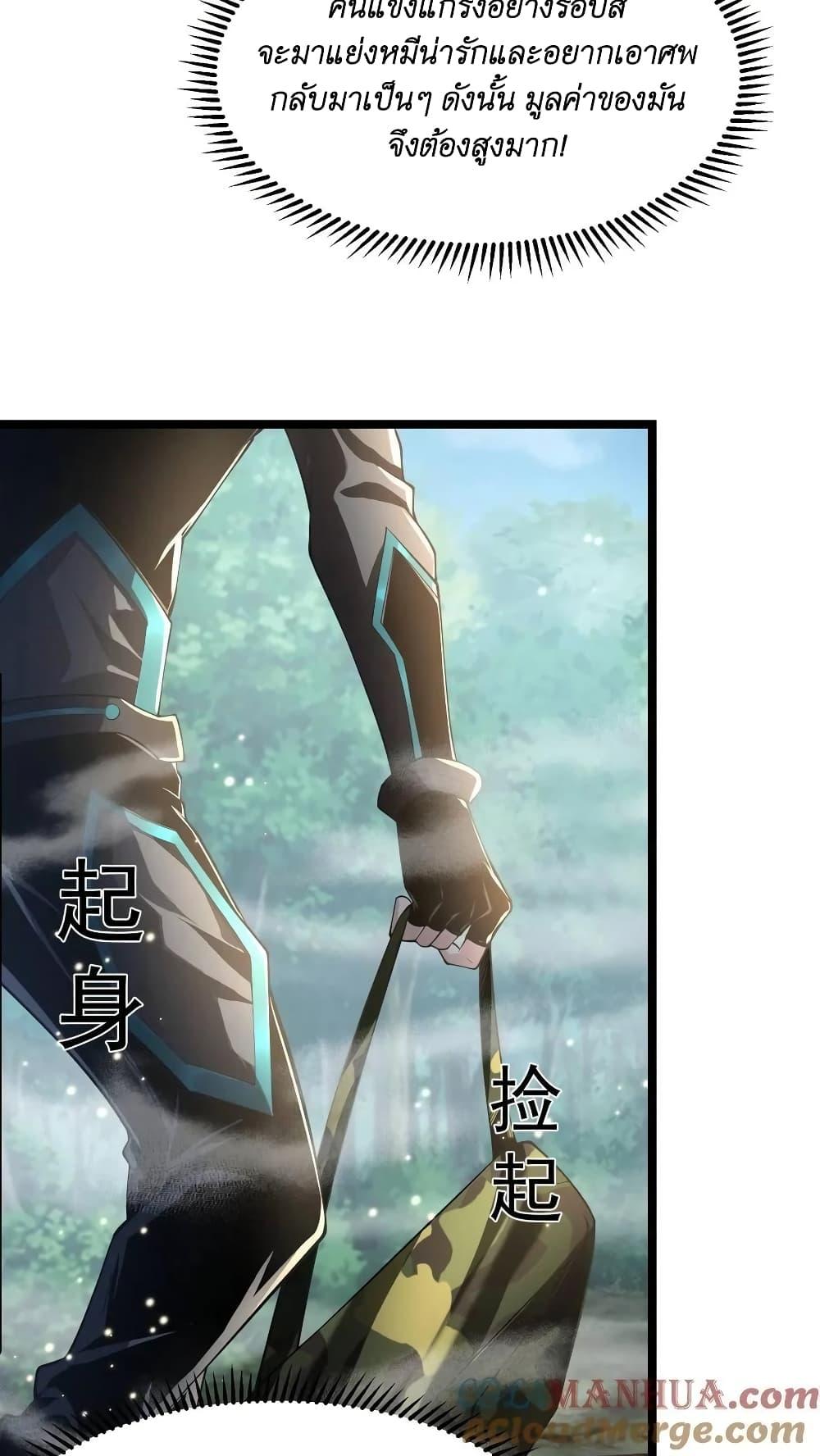 Manga-lc-com อ่านมังงะ อ่านการ์ตูน ออนไลน์ ฟรี I Accidentally Became Invincible While Studying With My Sister ตอนที่ 1 2 3 4 5 6 7 8 9 10 11 12 13 14 ฟรี ไม่มีโฆษณา Manga-lc - อ่าน มังงะ อ่าน การ์ตูน ออนไลน์ อ่านมังงะ ฟรี
