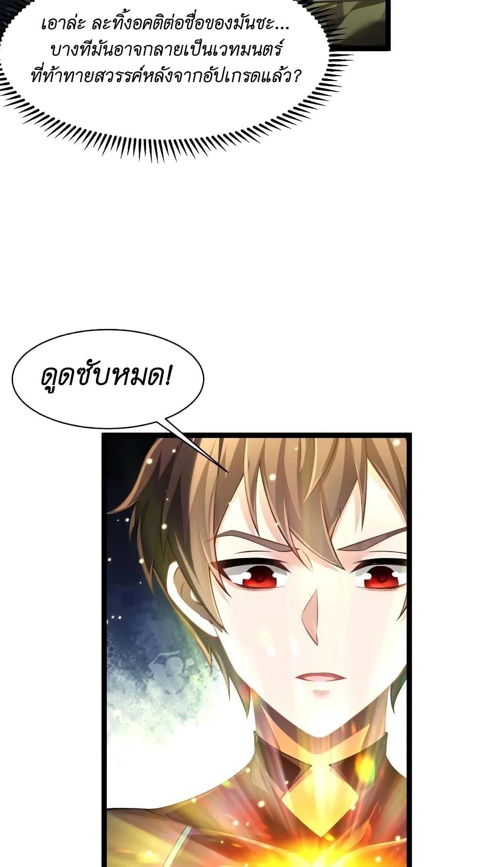 Manga-lc-com อ่านมังงะ อ่านการ์ตูน ออนไลน์ ฟรี I Accidentally Became Invincible While Studying With My Sister ตอนที่ 1 2 3 4 5 6 7 8 9 10 11 12 13 14 ฟรี ไม่มีโฆษณา Manga-lc - อ่าน มังงะ อ่าน การ์ตูน ออนไลน์ อ่านมังงะ ฟรี