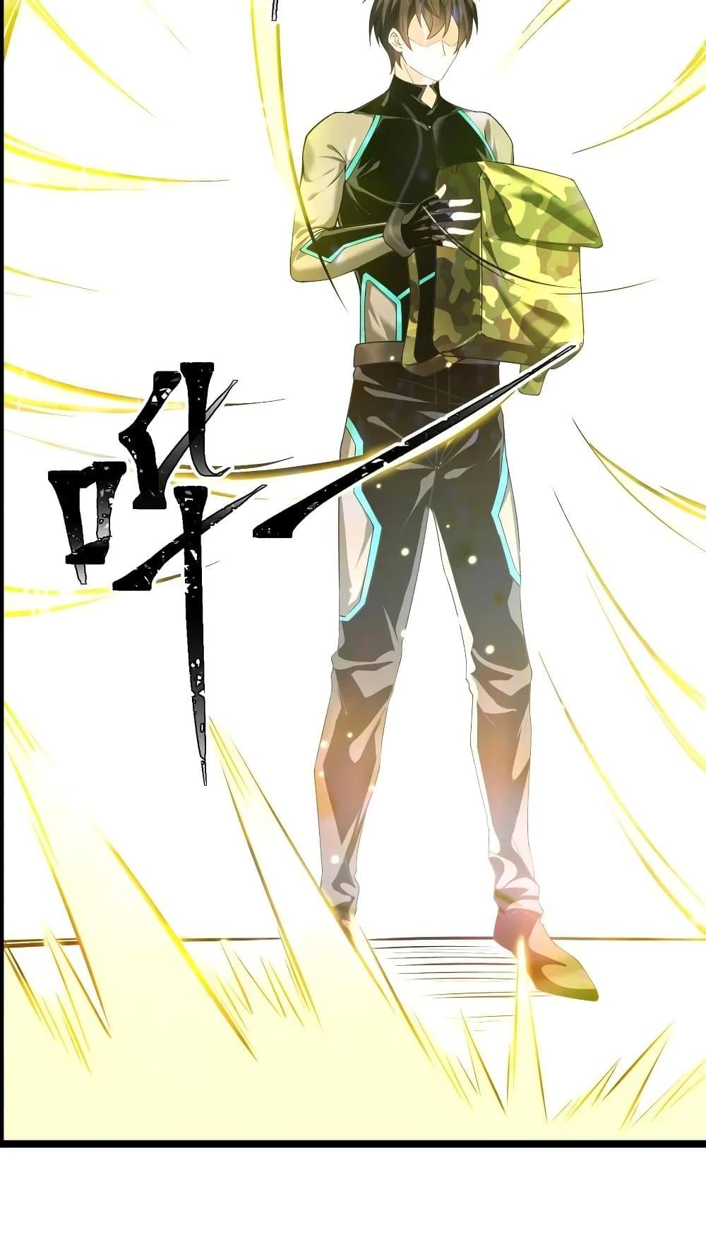 Manga-lc-com อ่านมังงะ อ่านการ์ตูน ออนไลน์ ฟรี I Accidentally Became Invincible While Studying With My Sister ตอนที่ 1 2 3 4 5 6 7 8 9 10 11 12 13 14 ฟรี ไม่มีโฆษณา Manga-lc - อ่าน มังงะ อ่าน การ์ตูน ออนไลน์ อ่านมังงะ ฟรี