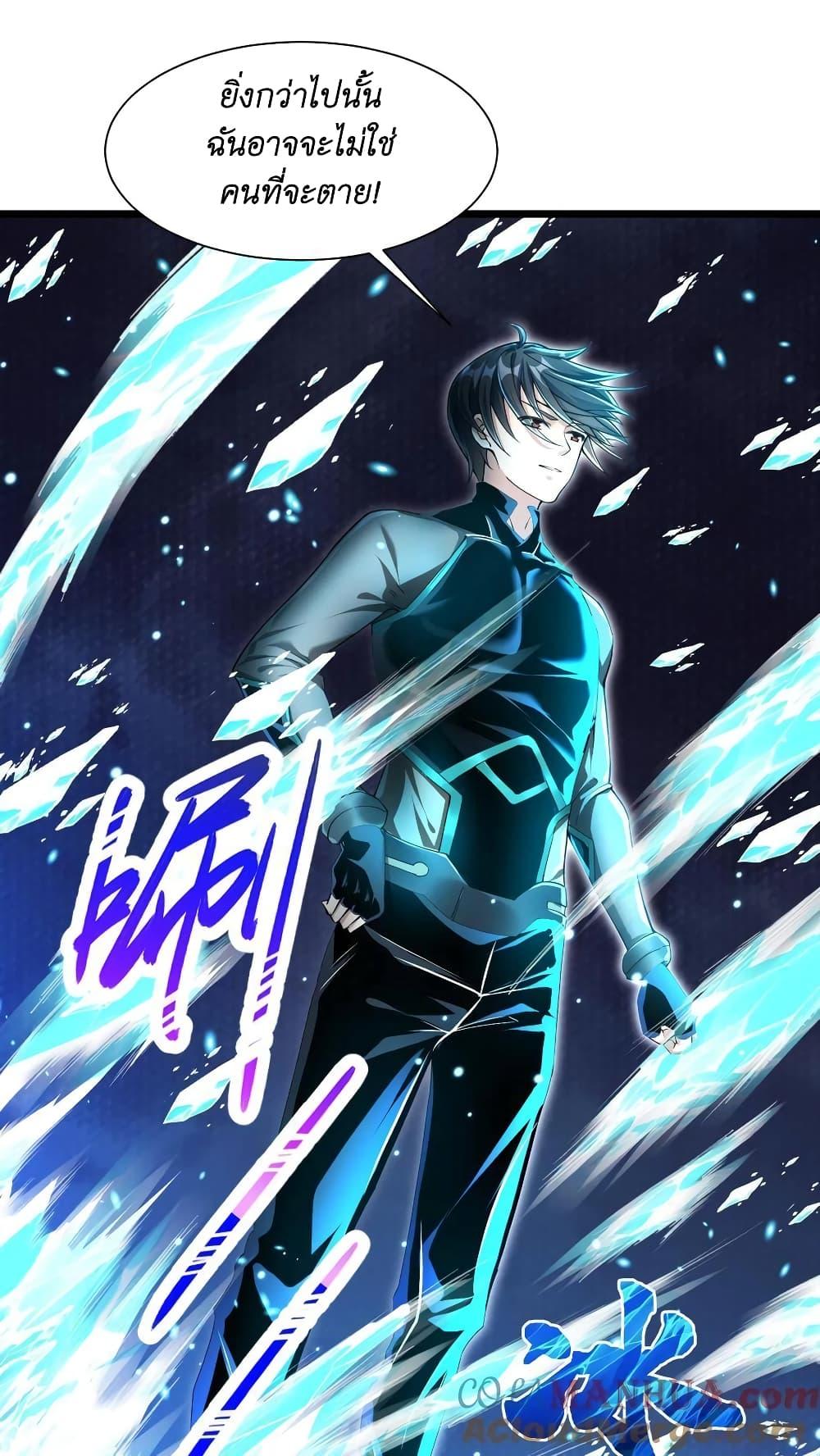 Manga-lc-com อ่านมังงะ อ่านการ์ตูน ออนไลน์ ฟรี I Accidentally Became Invincible While Studying With My Sister ตอนที่ 1 2 3 4 5 6 7 8 9 10 11 12 13 14 ฟรี ไม่มีโฆษณา Manga-lc - อ่าน มังงะ อ่าน การ์ตูน ออนไลน์ อ่านมังงะ ฟรี
