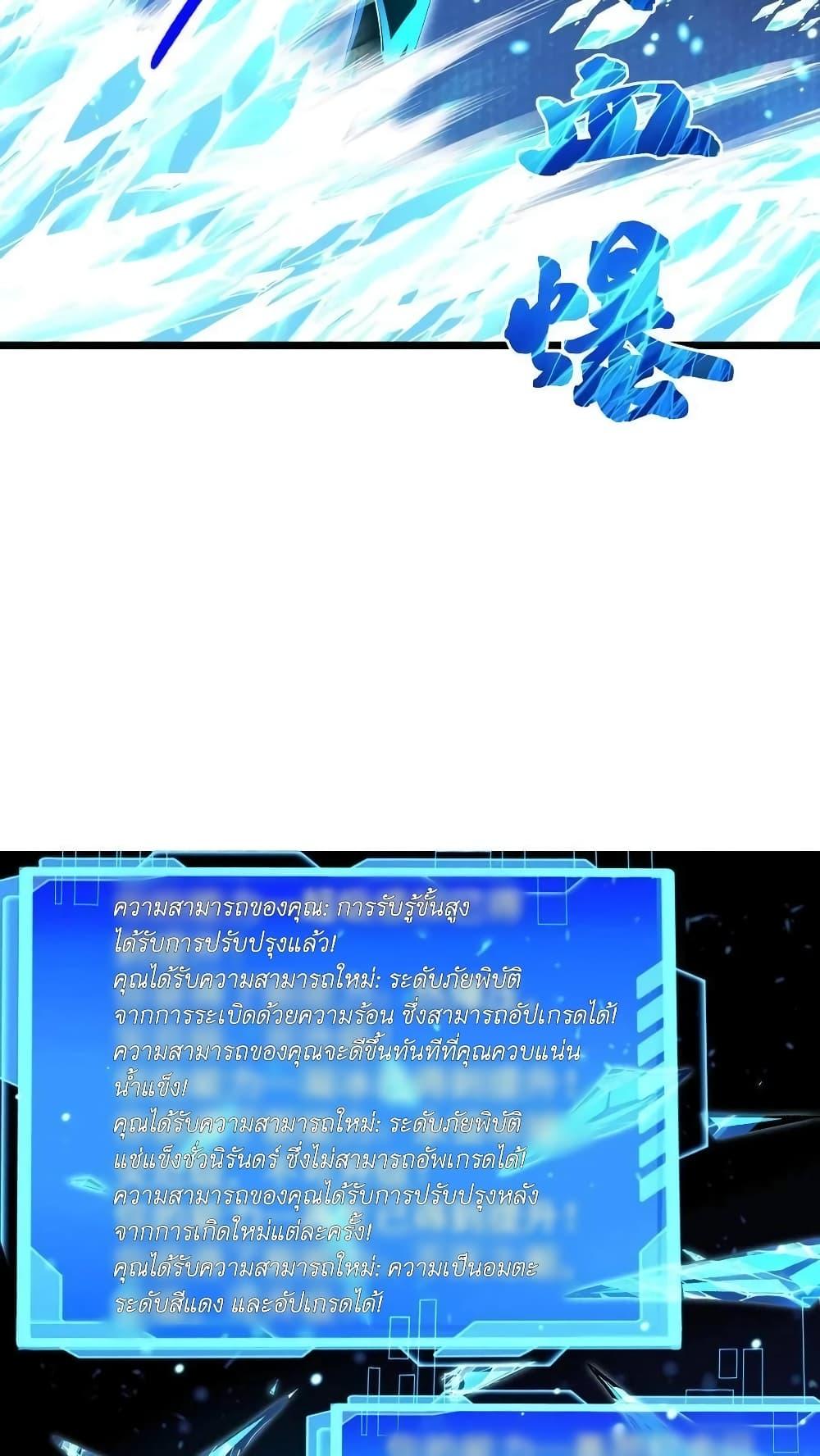 Manga-lc-com อ่านมังงะ อ่านการ์ตูน ออนไลน์ ฟรี I Accidentally Became Invincible While Studying With My Sister ตอนที่ 1 2 3 4 5 6 7 8 9 10 11 12 13 14 ฟรี ไม่มีโฆษณา Manga-lc - อ่าน มังงะ อ่าน การ์ตูน ออนไลน์ อ่านมังงะ ฟรี
