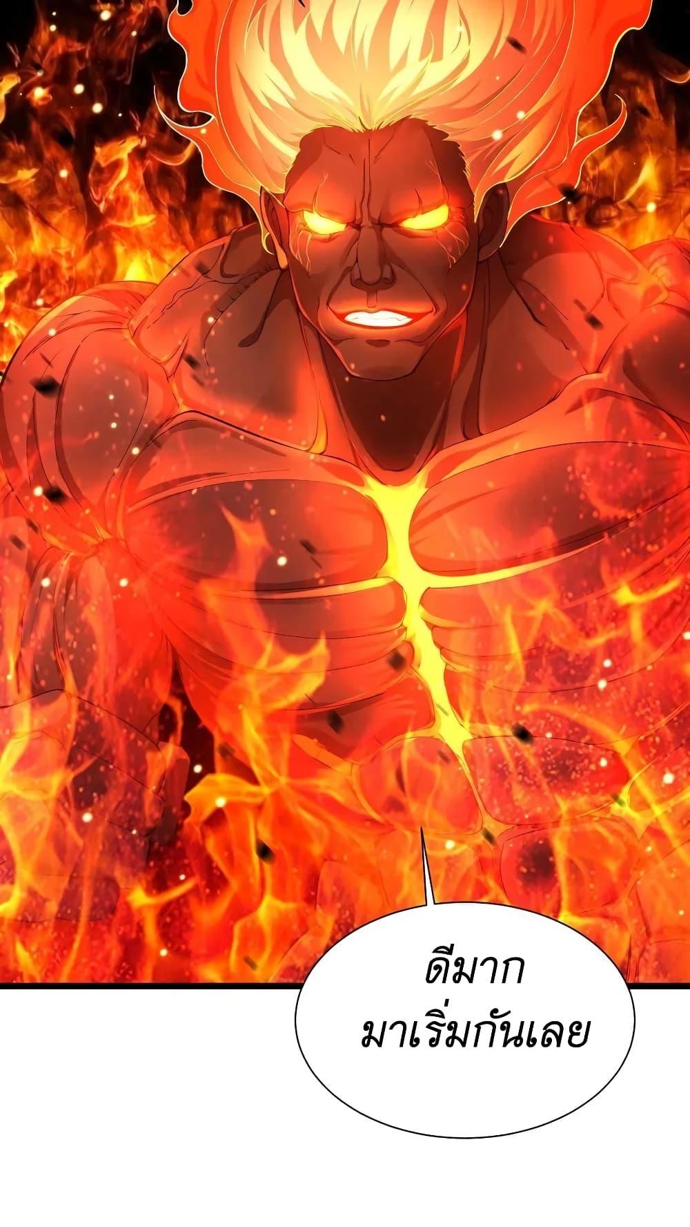 Manga-lc-com อ่านมังงะ อ่านการ์ตูน ออนไลน์ ฟรี I Accidentally Became Invincible While Studying With My Sister ตอนที่ 1 2 3 4 5 6 7 8 9 10 11 12 13 14 ฟรี ไม่มีโฆษณา Manga-lc - อ่าน มังงะ อ่าน การ์ตูน ออนไลน์ อ่านมังงะ ฟรี