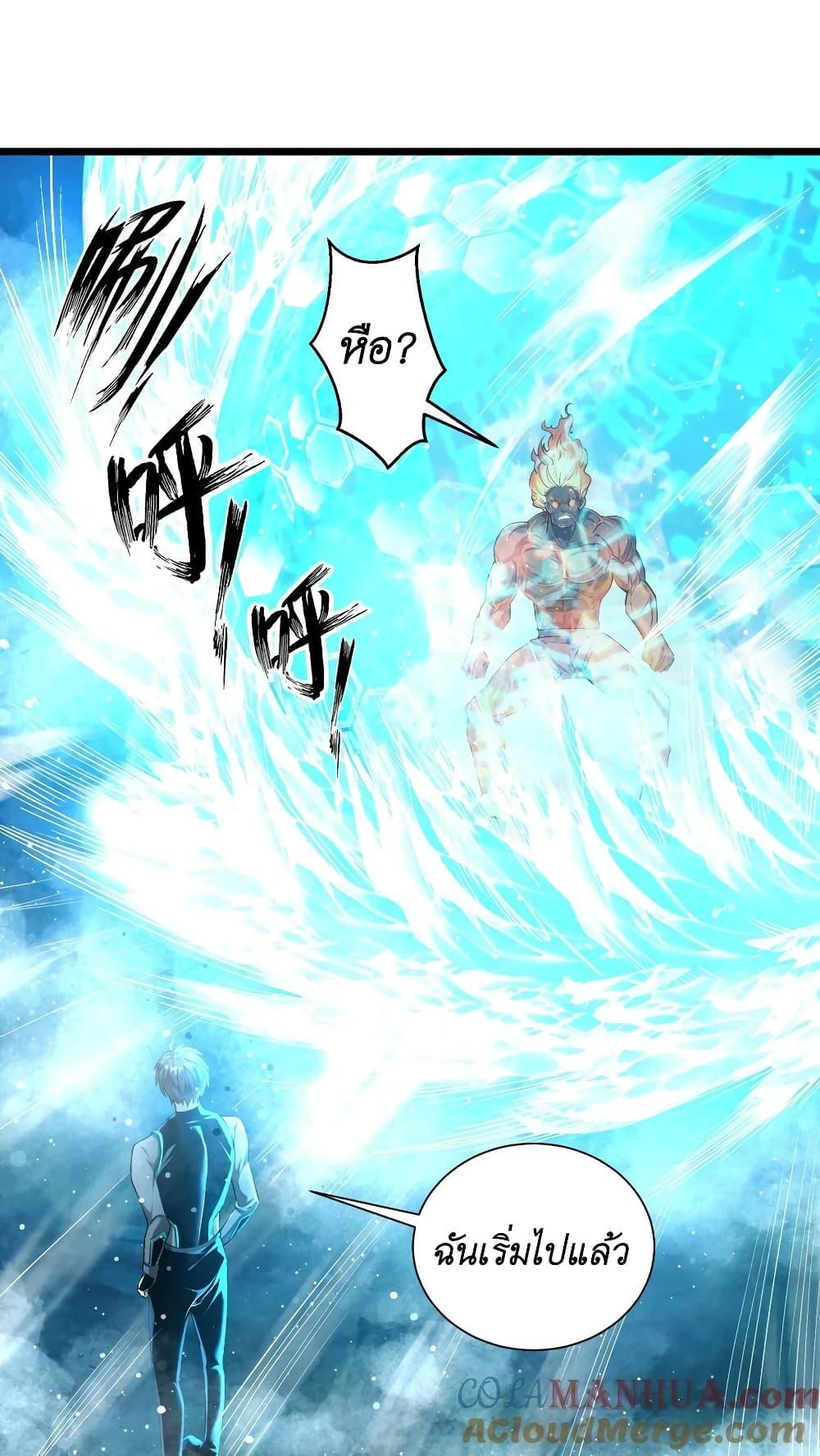 Manga-lc-com อ่านมังงะ อ่านการ์ตูน ออนไลน์ ฟรี I Accidentally Became Invincible While Studying With My Sister ตอนที่ 1 2 3 4 5 6 7 8 9 10 11 12 13 14 ฟรี ไม่มีโฆษณา Manga-lc - อ่าน มังงะ อ่าน การ์ตูน ออนไลน์ อ่านมังงะ ฟรี