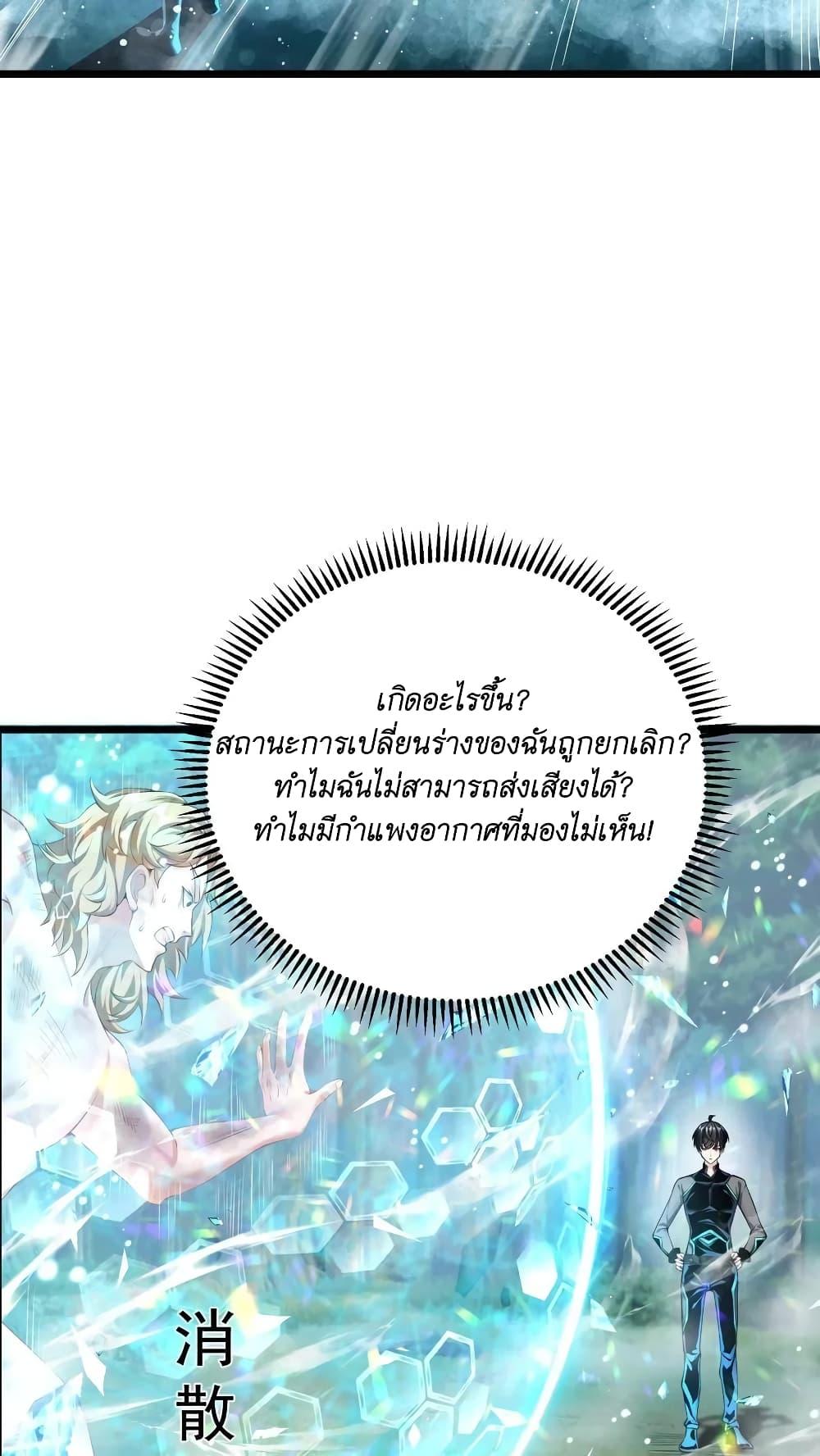 Manga-lc-com อ่านมังงะ อ่านการ์ตูน ออนไลน์ ฟรี I Accidentally Became Invincible While Studying With My Sister ตอนที่ 1 2 3 4 5 6 7 8 9 10 11 12 13 14 ฟรี ไม่มีโฆษณา Manga-lc - อ่าน มังงะ อ่าน การ์ตูน ออนไลน์ อ่านมังงะ ฟรี
