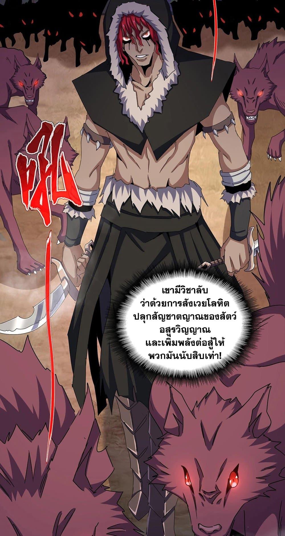 Manga-lc-com อ่านมังงะ อ่านการ์ตูน ออนไลน์ ฟรี Magic Emperor ตอนที่ 1 2 3 4 5 6 7 8 9 10 11 12 13 14 ฟรี ไม่มีโฆษณา Manga-lc - อ่าน มังงะ อ่าน การ์ตูน ออนไลน์ อ่านมังงะ ฟรี
