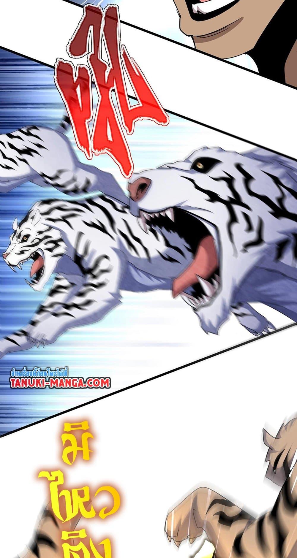 Manga-lc-com อ่านมังงะ อ่านการ์ตูน ออนไลน์ ฟรี Magic Emperor ตอนที่ 1 2 3 4 5 6 7 8 9 10 11 12 13 14 ฟรี ไม่มีโฆษณา Manga-lc - อ่าน มังงะ อ่าน การ์ตูน ออนไลน์ อ่านมังงะ ฟรี