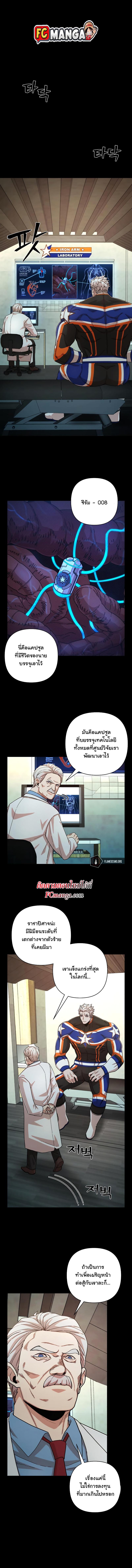 Manga-lc-com อ่านมังงะ อ่านการ์ตูน ออนไลน์ ฟรี Hero Has Returned ตอนที่ 1 2 3 4 5 6 7 8 9 10 11 12 13 14 ฟรี ไม่มีโฆษณา Manga-lc - อ่าน มังงะ อ่าน การ์ตูน ออนไลน์ อ่านมังงะ ฟรี