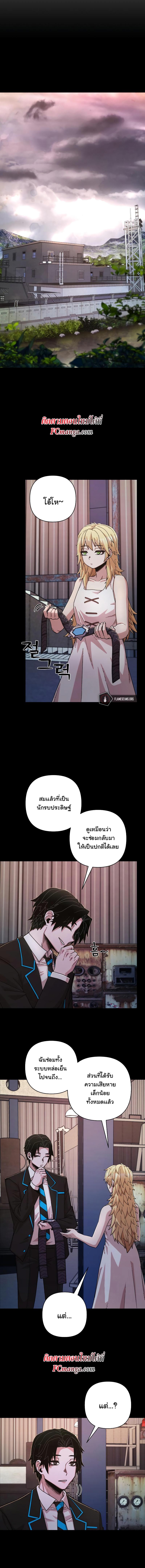 Manga-lc-com อ่านมังงะ อ่านการ์ตูน ออนไลน์ ฟรี Hero Has Returned ตอนที่ 1 2 3 4 5 6 7 8 9 10 11 12 13 14 ฟรี ไม่มีโฆษณา Manga-lc - อ่าน มังงะ อ่าน การ์ตูน ออนไลน์ อ่านมังงะ ฟรี