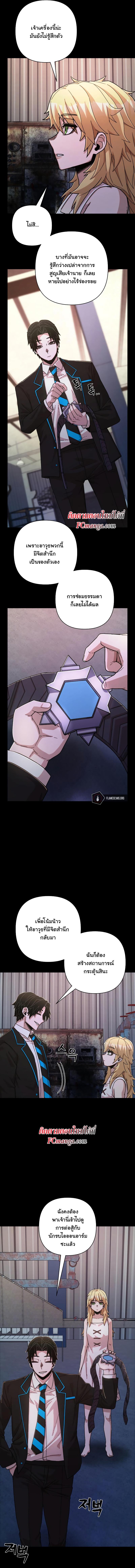 Manga-lc-com อ่านมังงะ อ่านการ์ตูน ออนไลน์ ฟรี Hero Has Returned ตอนที่ 1 2 3 4 5 6 7 8 9 10 11 12 13 14 ฟรี ไม่มีโฆษณา Manga-lc - อ่าน มังงะ อ่าน การ์ตูน ออนไลน์ อ่านมังงะ ฟรี