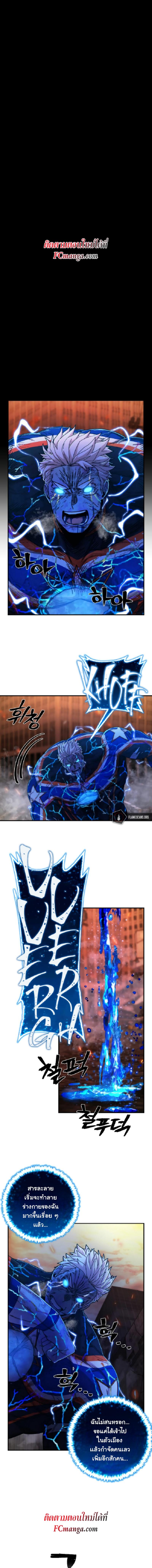 Manga-lc-com อ่านมังงะ อ่านการ์ตูน ออนไลน์ ฟรี Hero Has Returned ตอนที่ 1 2 3 4 5 6 7 8 9 10 11 12 13 14 ฟรี ไม่มีโฆษณา Manga-lc - อ่าน มังงะ อ่าน การ์ตูน ออนไลน์ อ่านมังงะ ฟรี