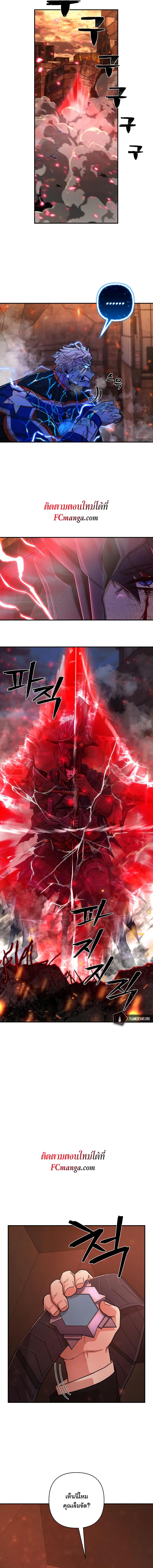 Manga-lc-com อ่านมังงะ อ่านการ์ตูน ออนไลน์ ฟรี Hero Has Returned ตอนที่ 1 2 3 4 5 6 7 8 9 10 11 12 13 14 ฟรี ไม่มีโฆษณา Manga-lc - อ่าน มังงะ อ่าน การ์ตูน ออนไลน์ อ่านมังงะ ฟรี