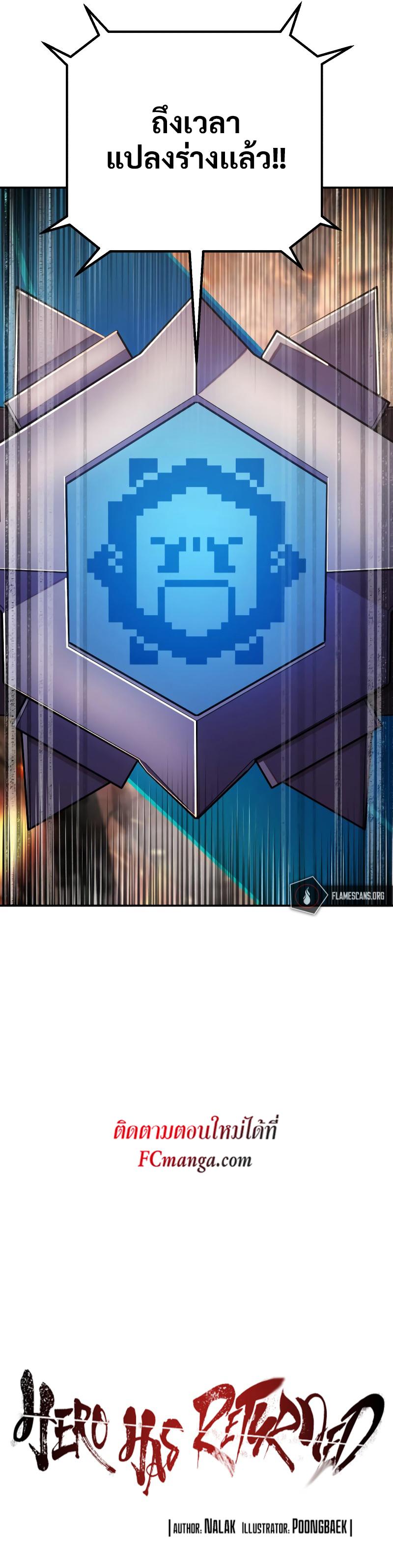 Manga-lc-com อ่านมังงะ อ่านการ์ตูน ออนไลน์ ฟรี Hero Has Returned ตอนที่ 1 2 3 4 5 6 7 8 9 10 11 12 13 14 ฟรี ไม่มีโฆษณา Manga-lc - อ่าน มังงะ อ่าน การ์ตูน ออนไลน์ อ่านมังงะ ฟรี