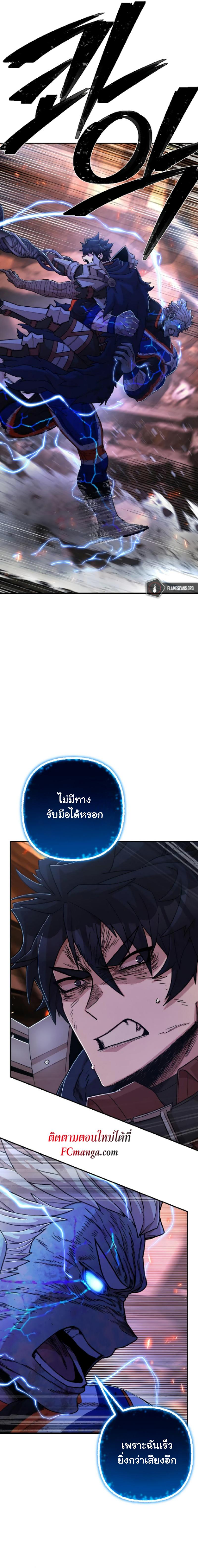 Manga-lc-com อ่านมังงะ อ่านการ์ตูน ออนไลน์ ฟรี Hero Has Returned ตอนที่ 1 2 3 4 5 6 7 8 9 10 11 12 13 14 ฟรี ไม่มีโฆษณา Manga-lc - อ่าน มังงะ อ่าน การ์ตูน ออนไลน์ อ่านมังงะ ฟรี
