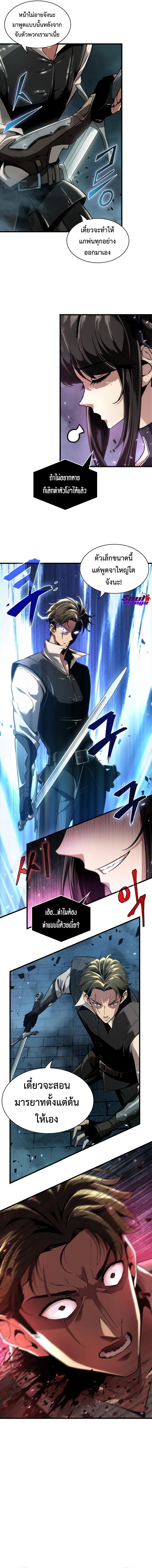 Manga-lc-com อ่านมังงะ อ่านการ์ตูน ออนไลน์ ฟรี Pick Me Up, Infinite Gacha ตอนที่ 1 2 3 4 5 6 7 8 9 10 11 12 13 14 ฟรี ไม่มีโฆษณา Manga-lc - อ่าน มังงะ อ่าน การ์ตูน ออนไลน์ อ่านมังงะ ฟรี