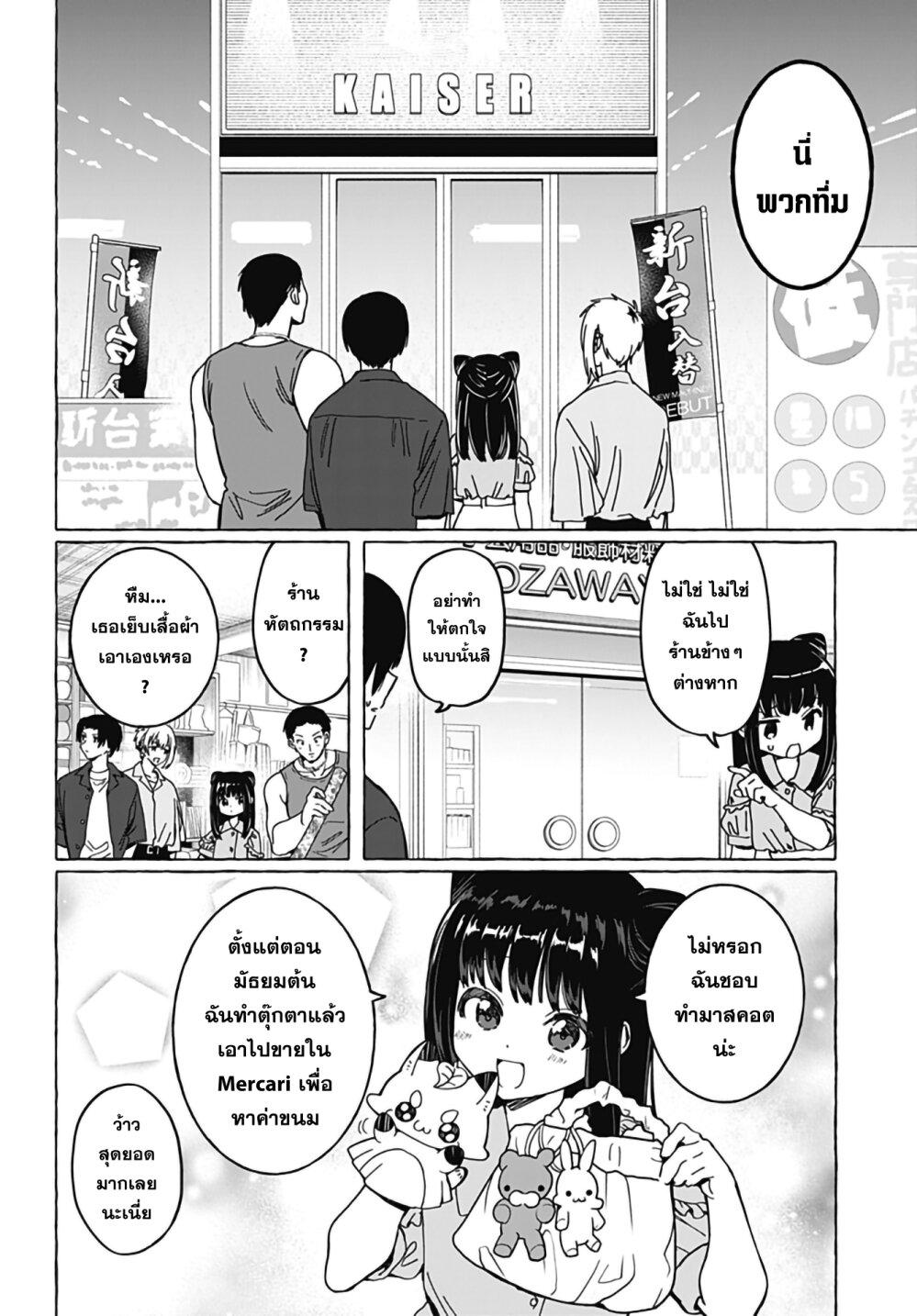Manga-lc-com อ่านมังงะ อ่านการ์ตูน ออนไลน์ ฟรี Renai Daikou ตอนที่ 1 2 3 4 5 6 7 8 9 10 11 12 13 14 ฟรี ไม่มีโฆษณา Manga-lc - อ่าน มังงะ อ่าน การ์ตูน ออนไลน์ อ่านมังงะ ฟรี