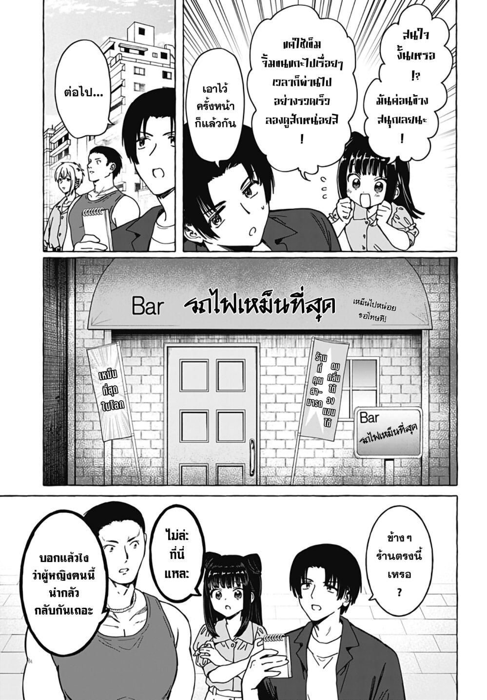 Manga-lc-com อ่านมังงะ อ่านการ์ตูน ออนไลน์ ฟรี Renai Daikou ตอนที่ 1 2 3 4 5 6 7 8 9 10 11 12 13 14 ฟรี ไม่มีโฆษณา Manga-lc - อ่าน มังงะ อ่าน การ์ตูน ออนไลน์ อ่านมังงะ ฟรี