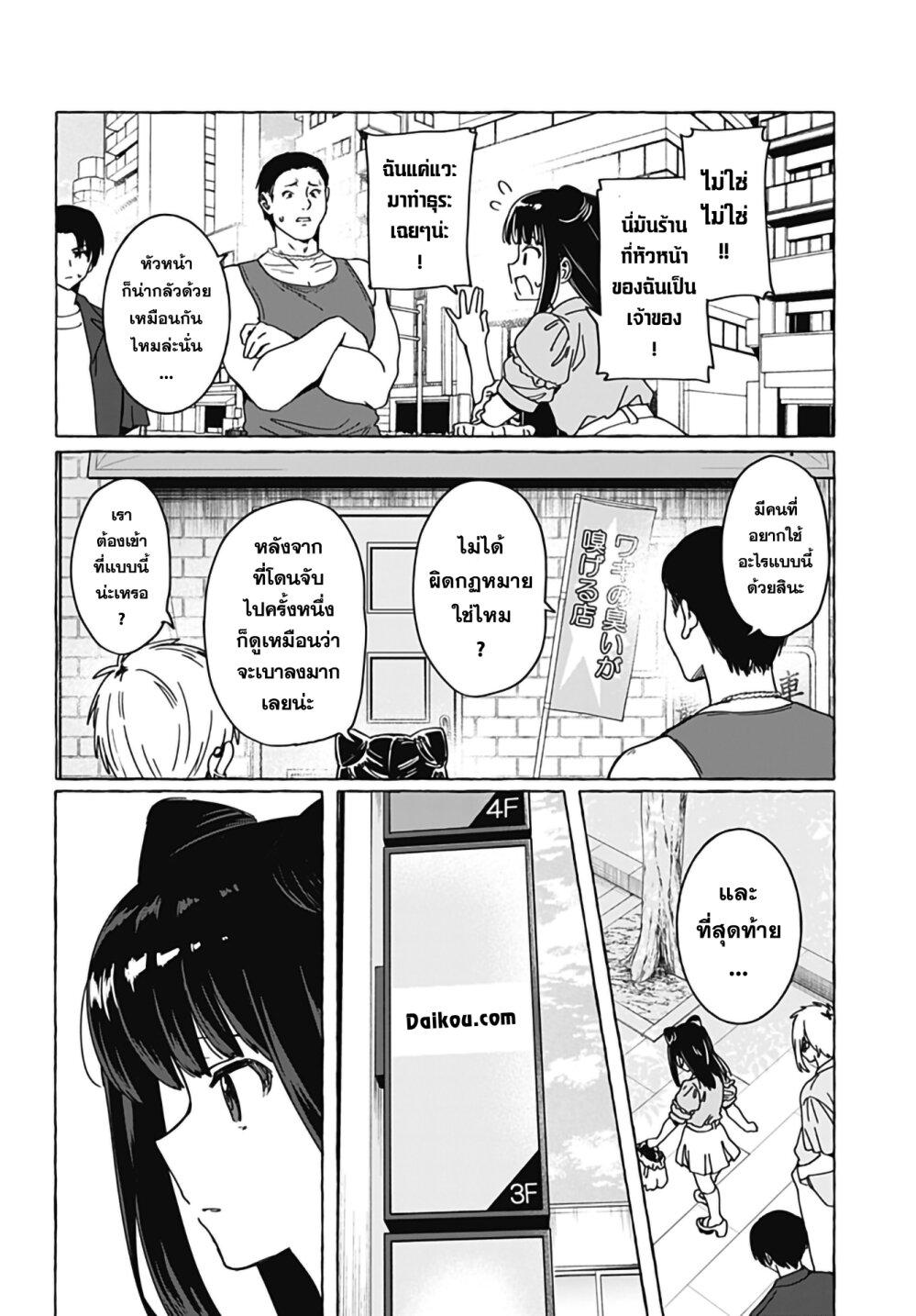 Manga-lc-com อ่านมังงะ อ่านการ์ตูน ออนไลน์ ฟรี Renai Daikou ตอนที่ 1 2 3 4 5 6 7 8 9 10 11 12 13 14 ฟรี ไม่มีโฆษณา Manga-lc - อ่าน มังงะ อ่าน การ์ตูน ออนไลน์ อ่านมังงะ ฟรี