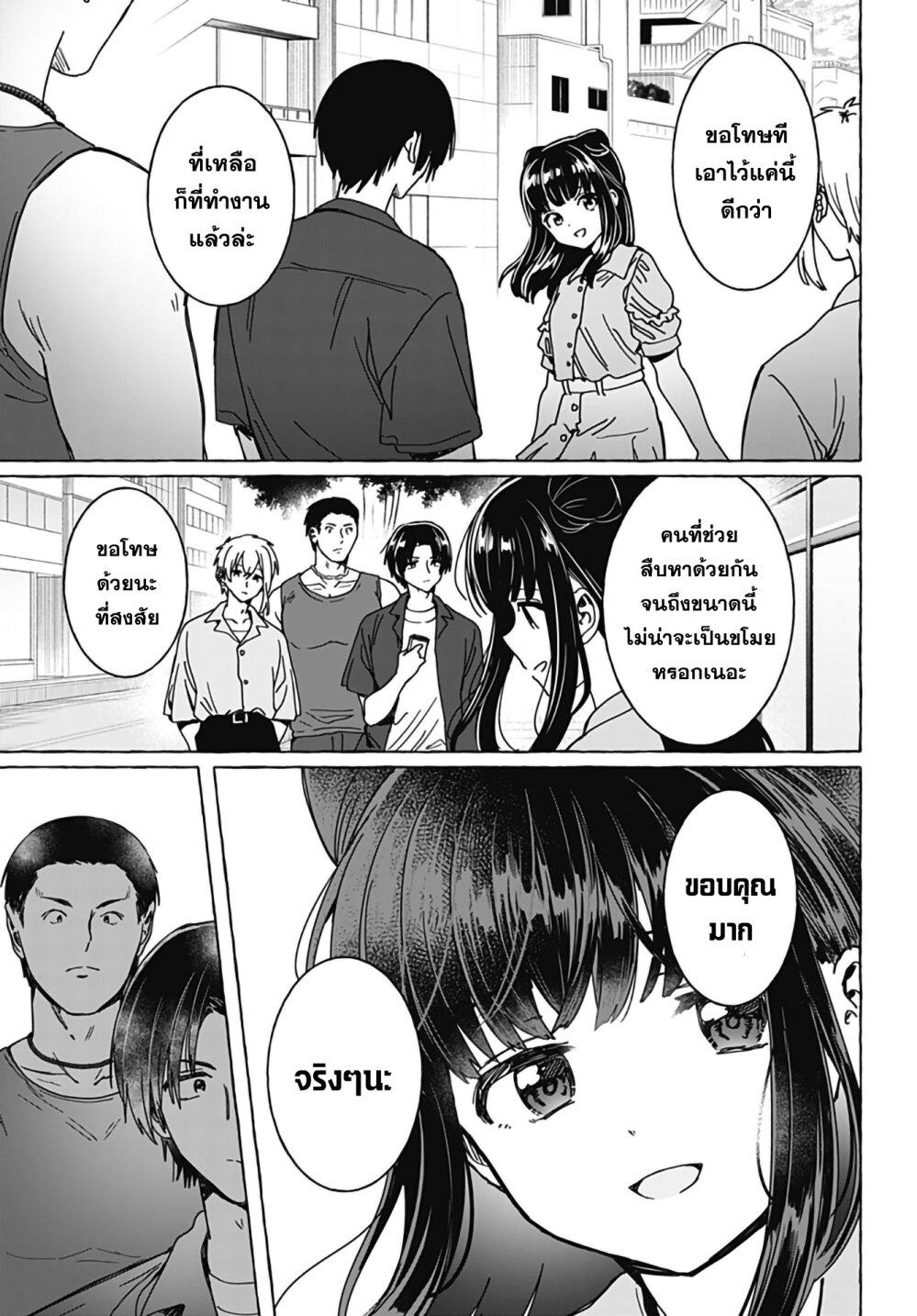 Manga-lc-com อ่านมังงะ อ่านการ์ตูน ออนไลน์ ฟรี Renai Daikou ตอนที่ 1 2 3 4 5 6 7 8 9 10 11 12 13 14 ฟรี ไม่มีโฆษณา Manga-lc - อ่าน มังงะ อ่าน การ์ตูน ออนไลน์ อ่านมังงะ ฟรี