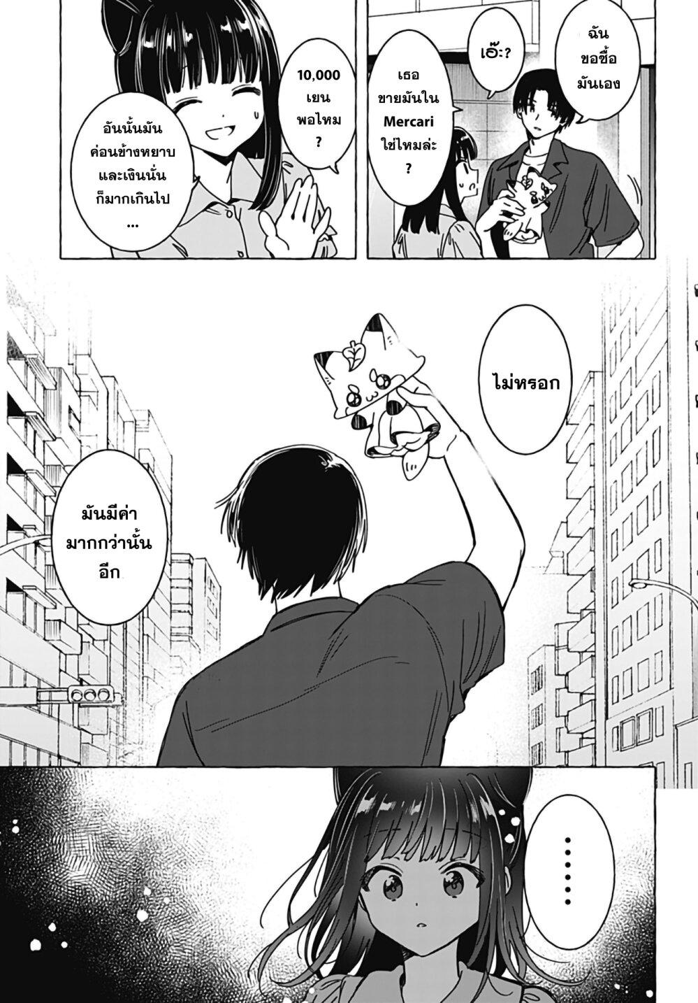 Manga-lc-com อ่านมังงะ อ่านการ์ตูน ออนไลน์ ฟรี Renai Daikou ตอนที่ 1 2 3 4 5 6 7 8 9 10 11 12 13 14 ฟรี ไม่มีโฆษณา Manga-lc - อ่าน มังงะ อ่าน การ์ตูน ออนไลน์ อ่านมังงะ ฟรี