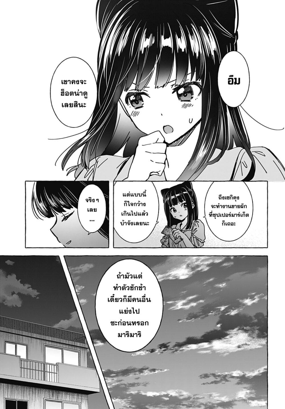 Manga-lc-com อ่านมังงะ อ่านการ์ตูน ออนไลน์ ฟรี Renai Daikou ตอนที่ 1 2 3 4 5 6 7 8 9 10 11 12 13 14 ฟรี ไม่มีโฆษณา Manga-lc - อ่าน มังงะ อ่าน การ์ตูน ออนไลน์ อ่านมังงะ ฟรี